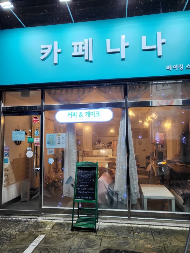 매장 이미지