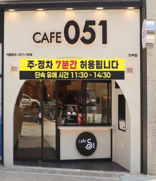 매장 이미지
