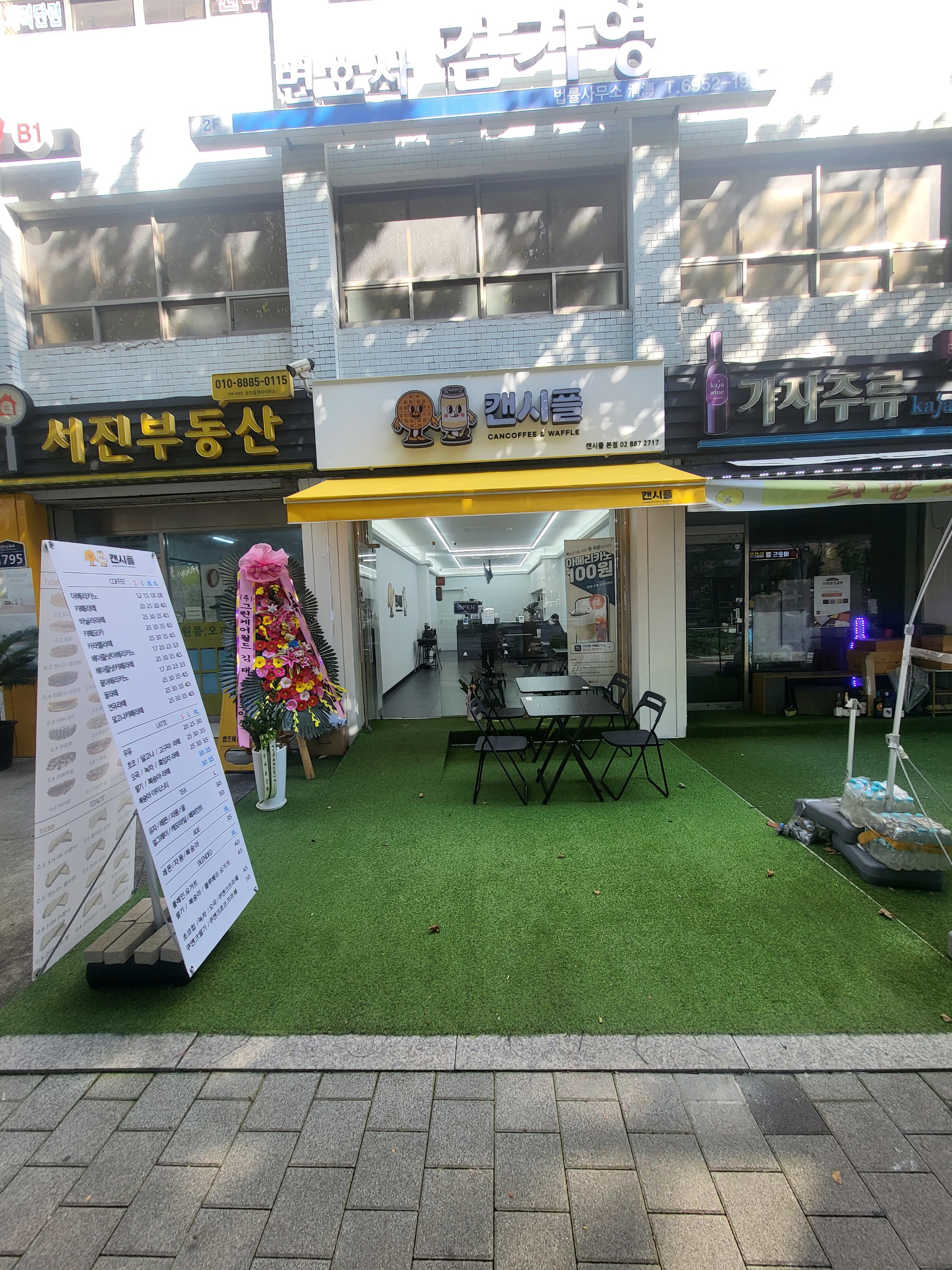 매장 이미지