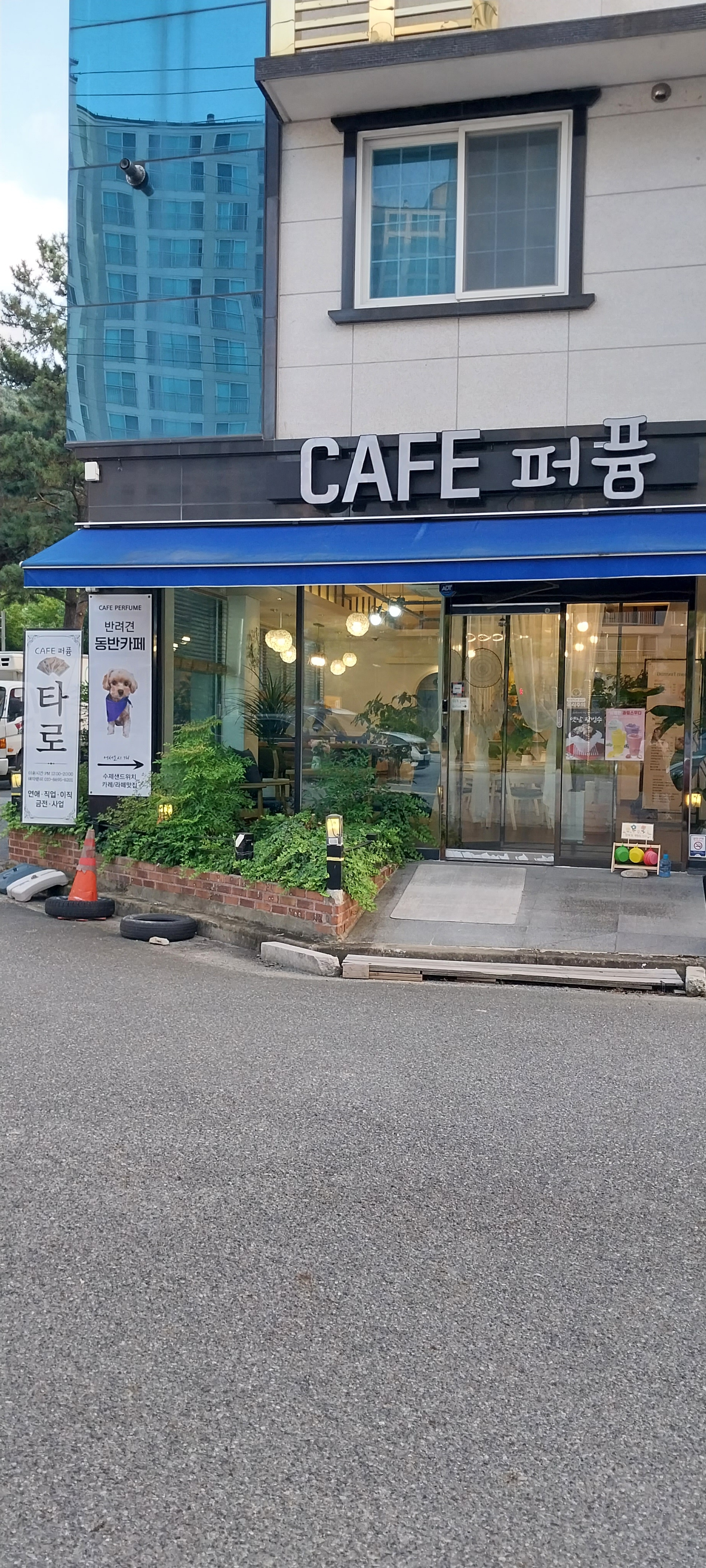 매장 이미지