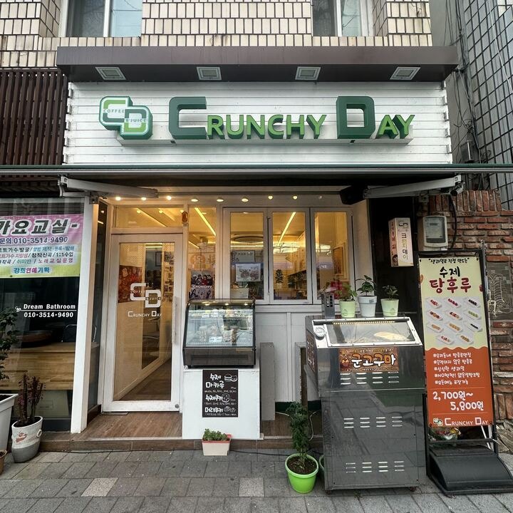 매장 이미지