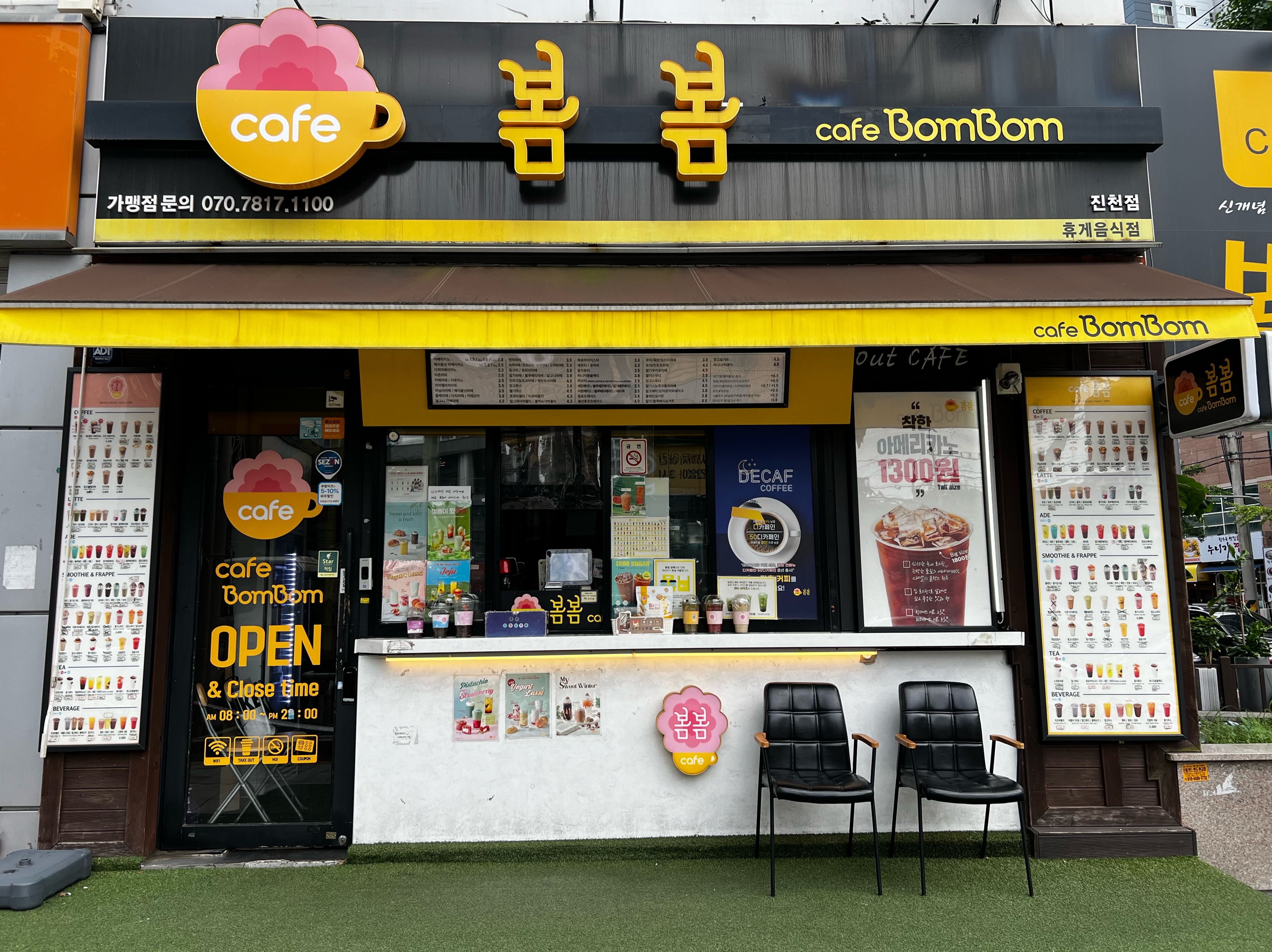 매장 이미지