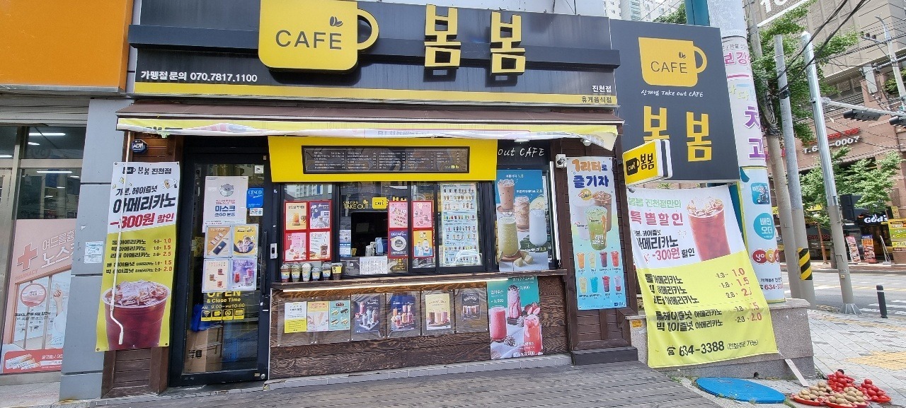 2번째 이미지