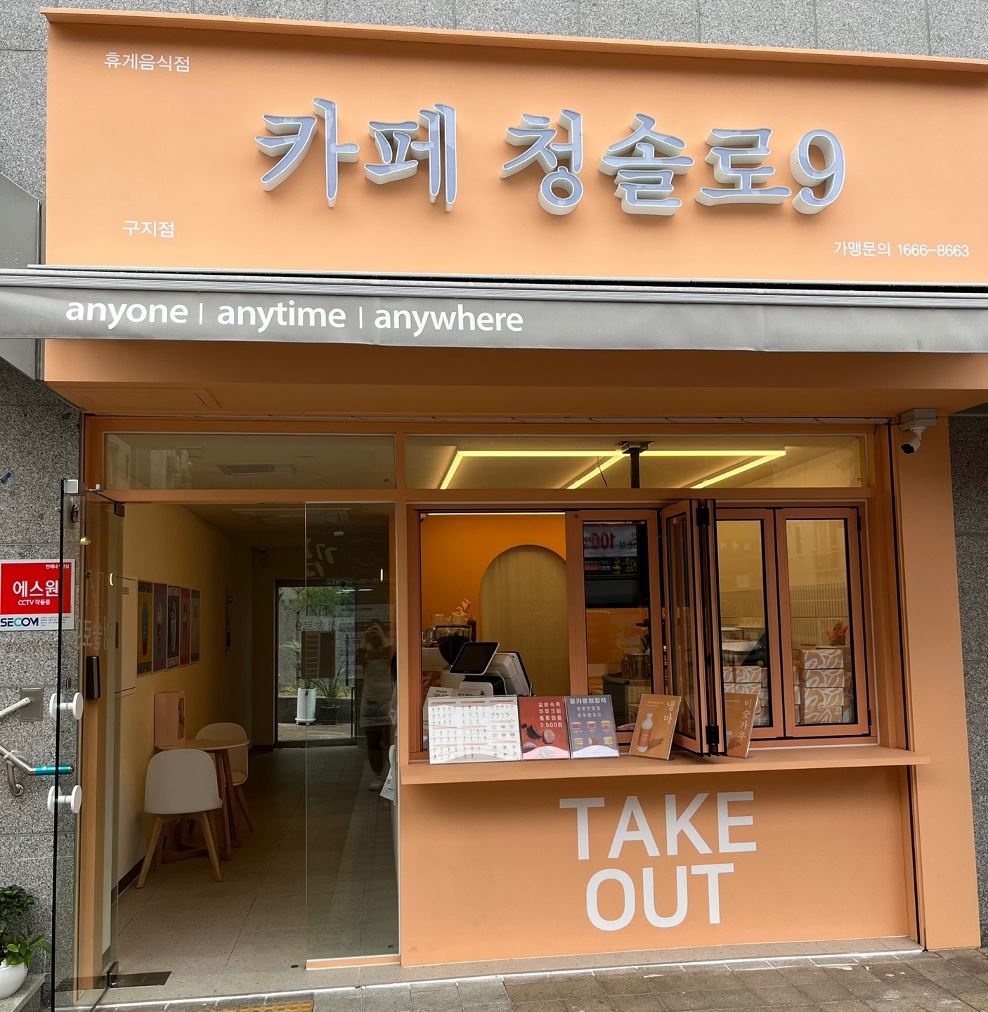 매장 이미지