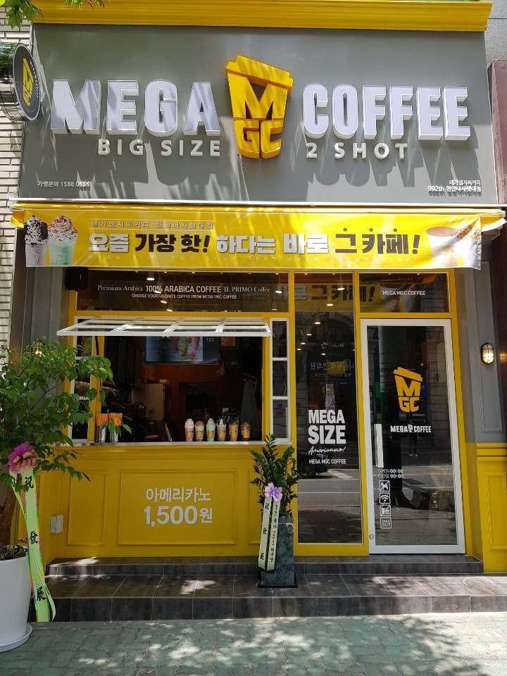 매장 이미지