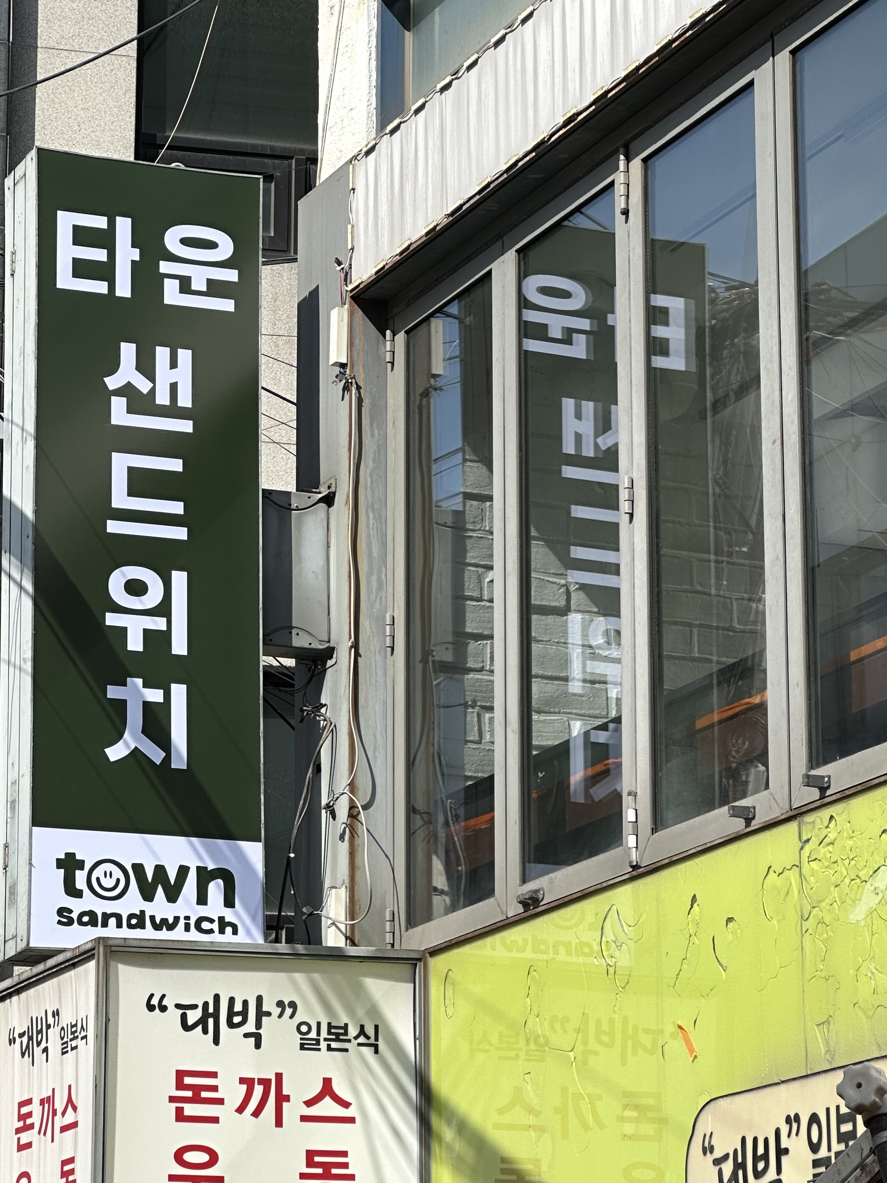 매장 이미지