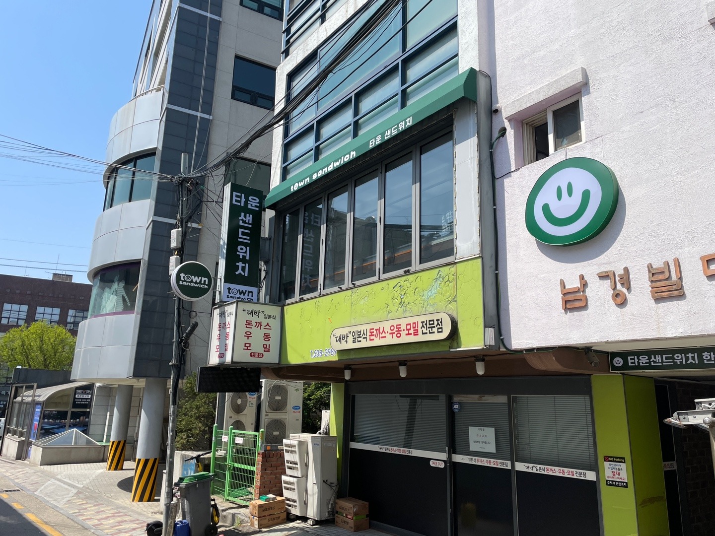 2번째 이미지