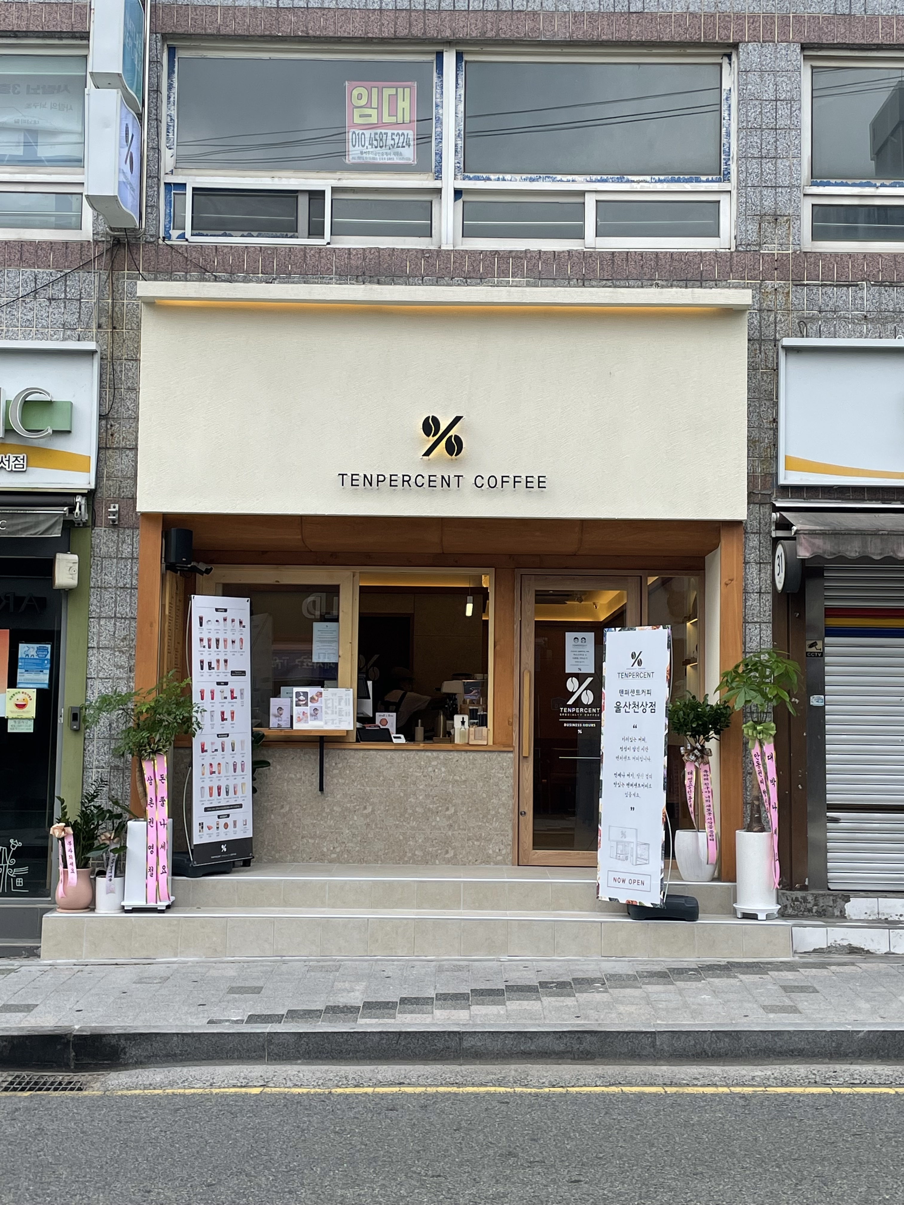 매장 이미지