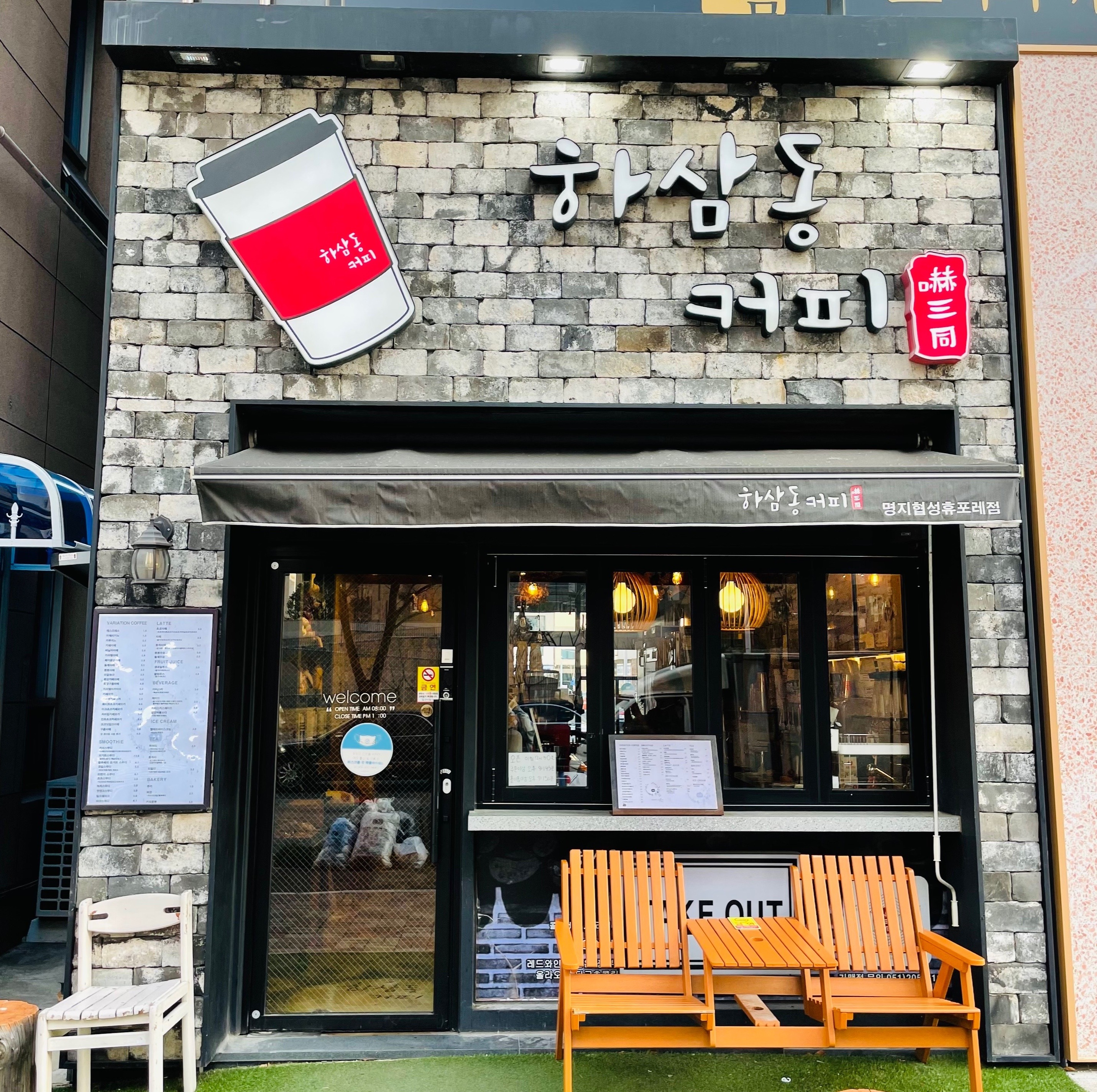 매장 이미지