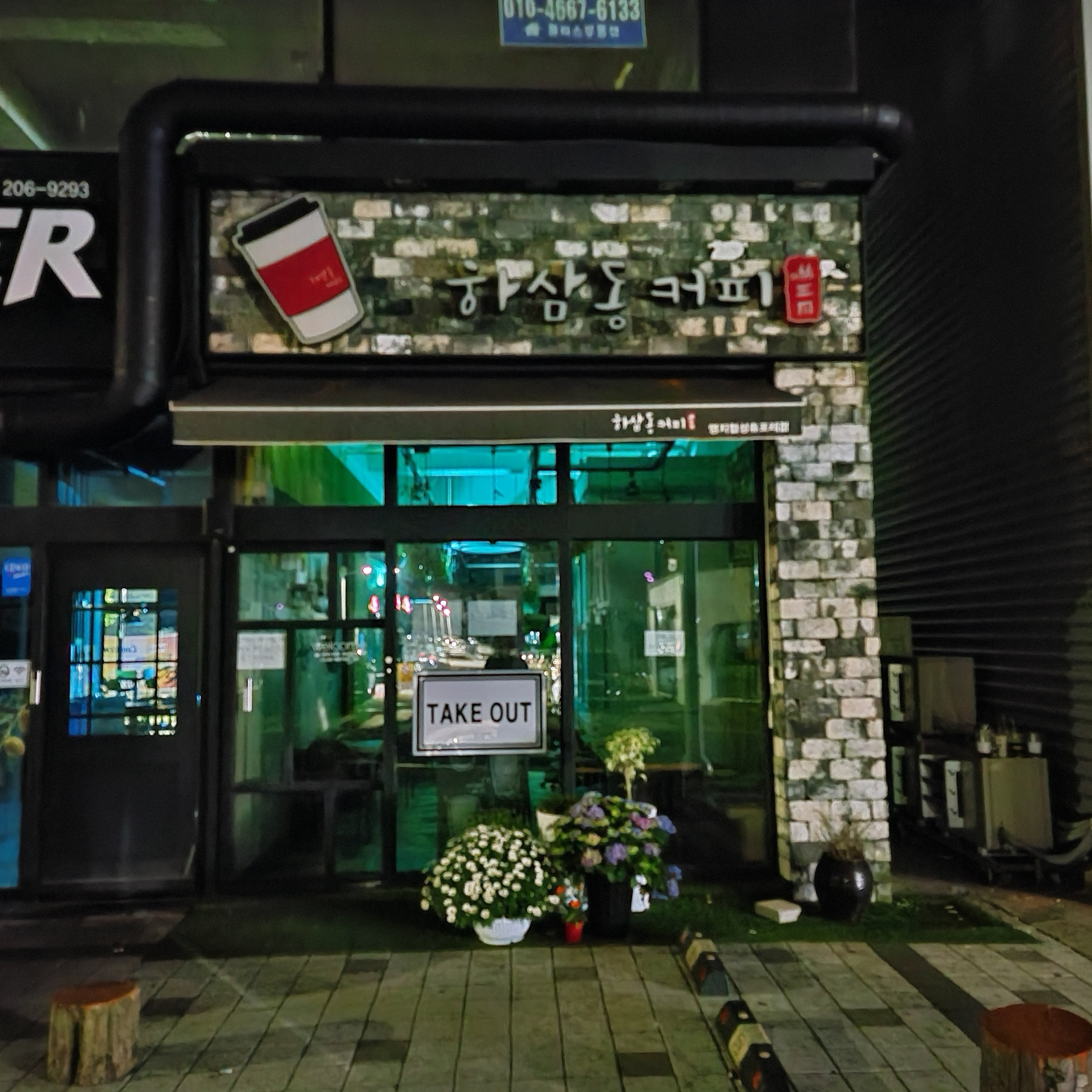 3번째 이미지