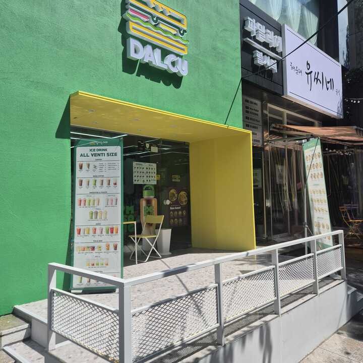2번째 이미지