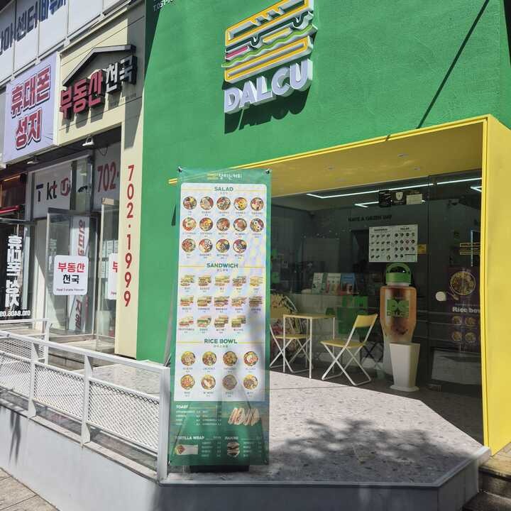 3번째 이미지