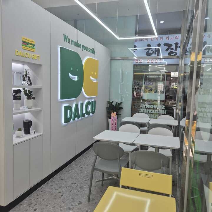 4번째 이미지