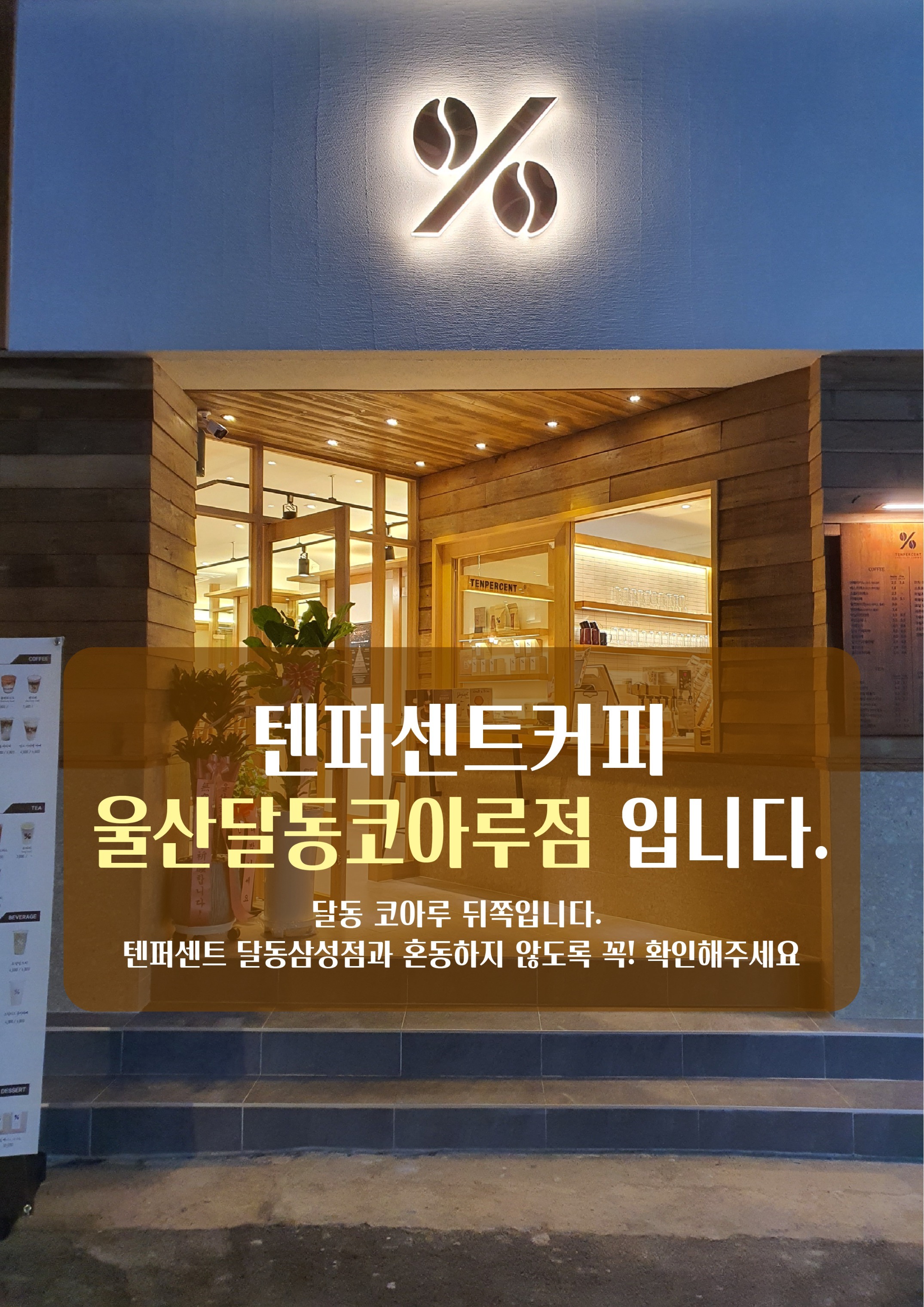 매장 이미지