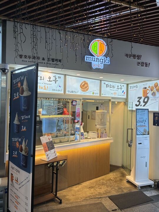 매장 이미지