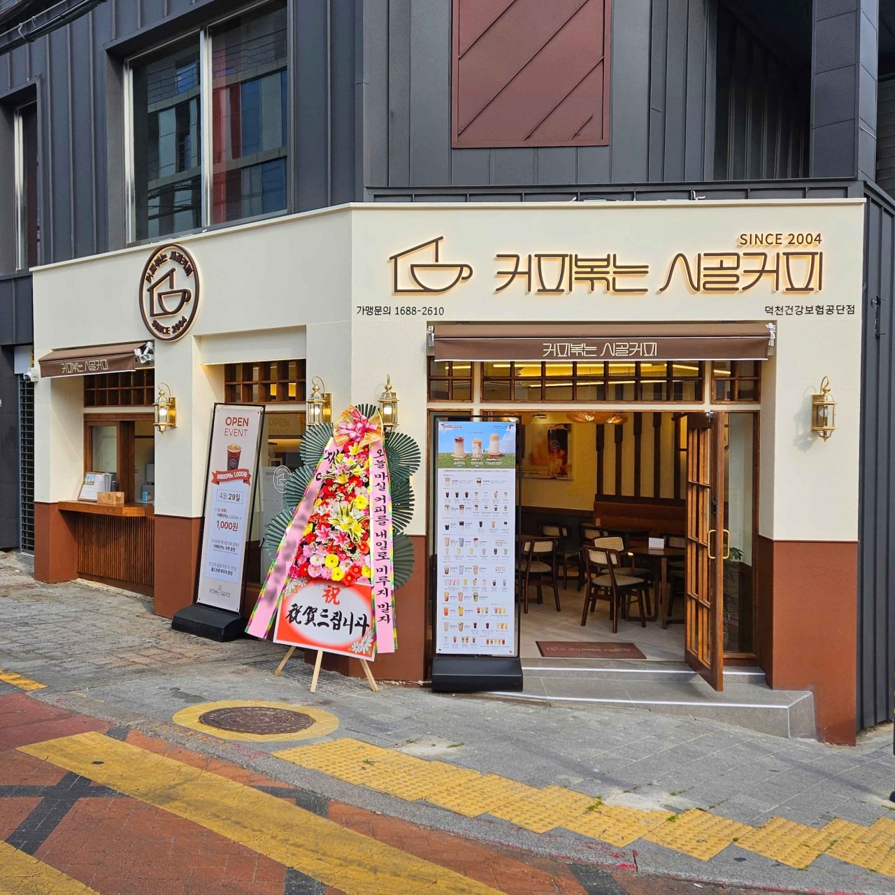 매장 이미지