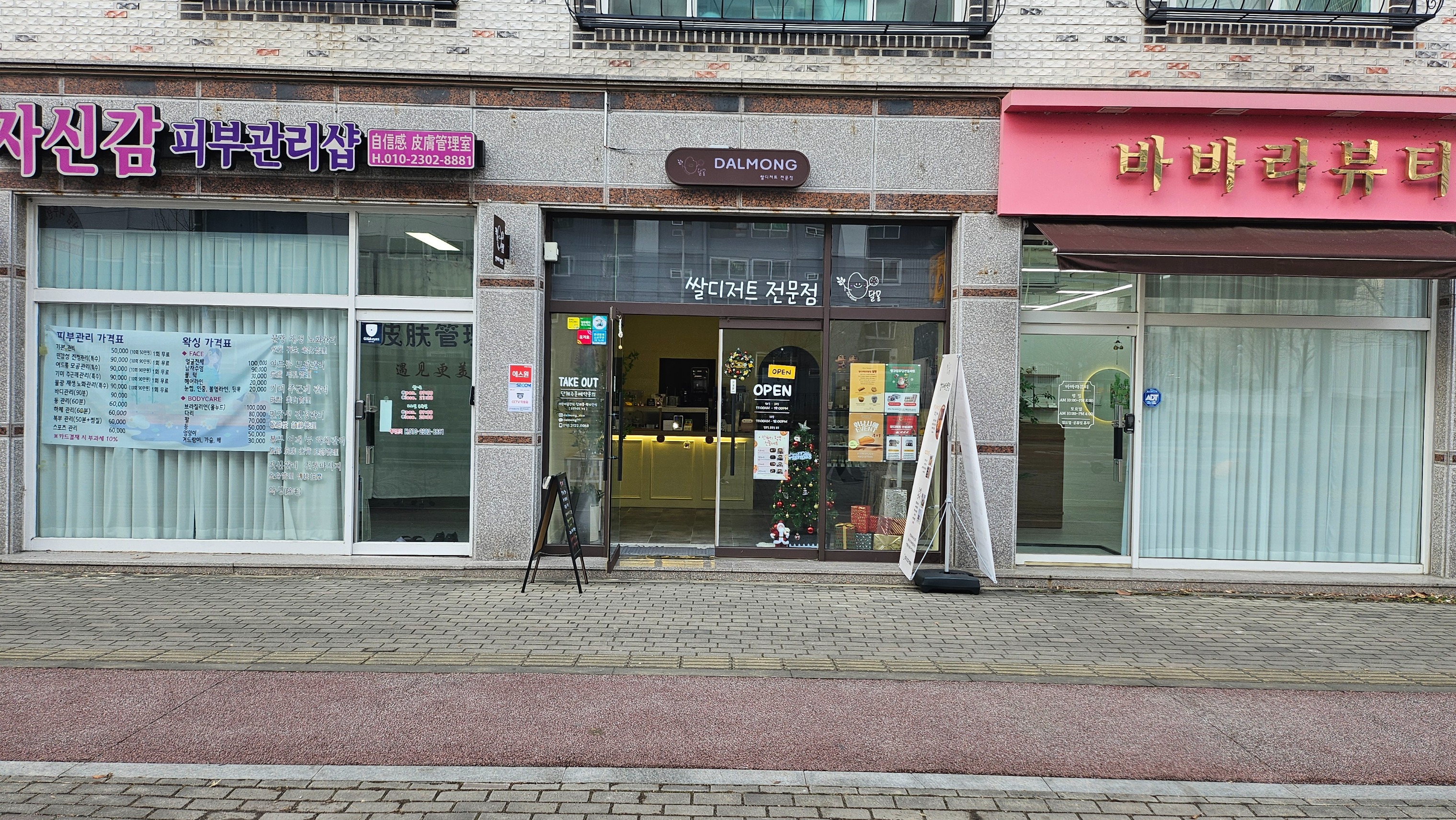 매장 이미지