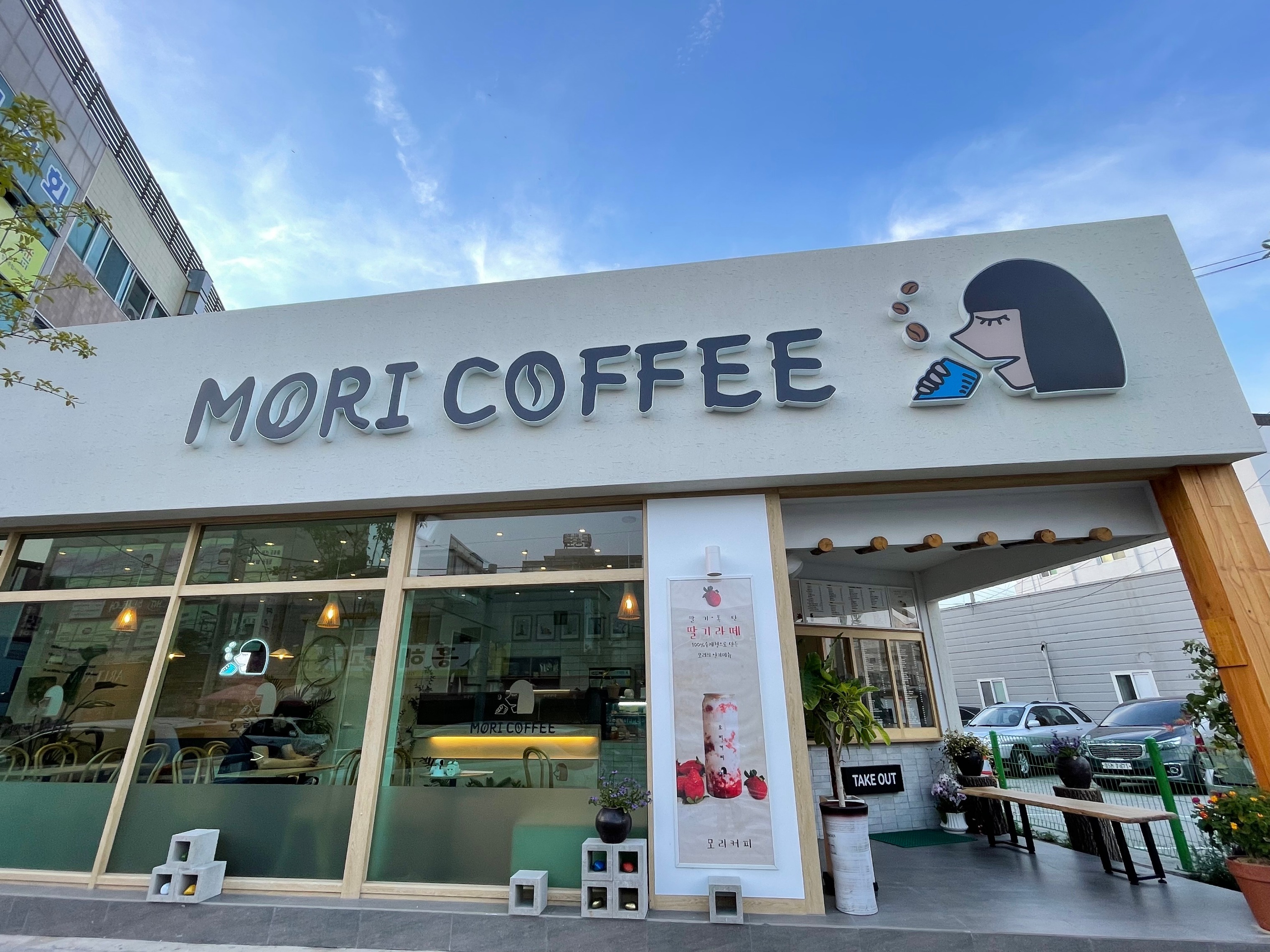 모리커피 포항흥해점 매장 이미지