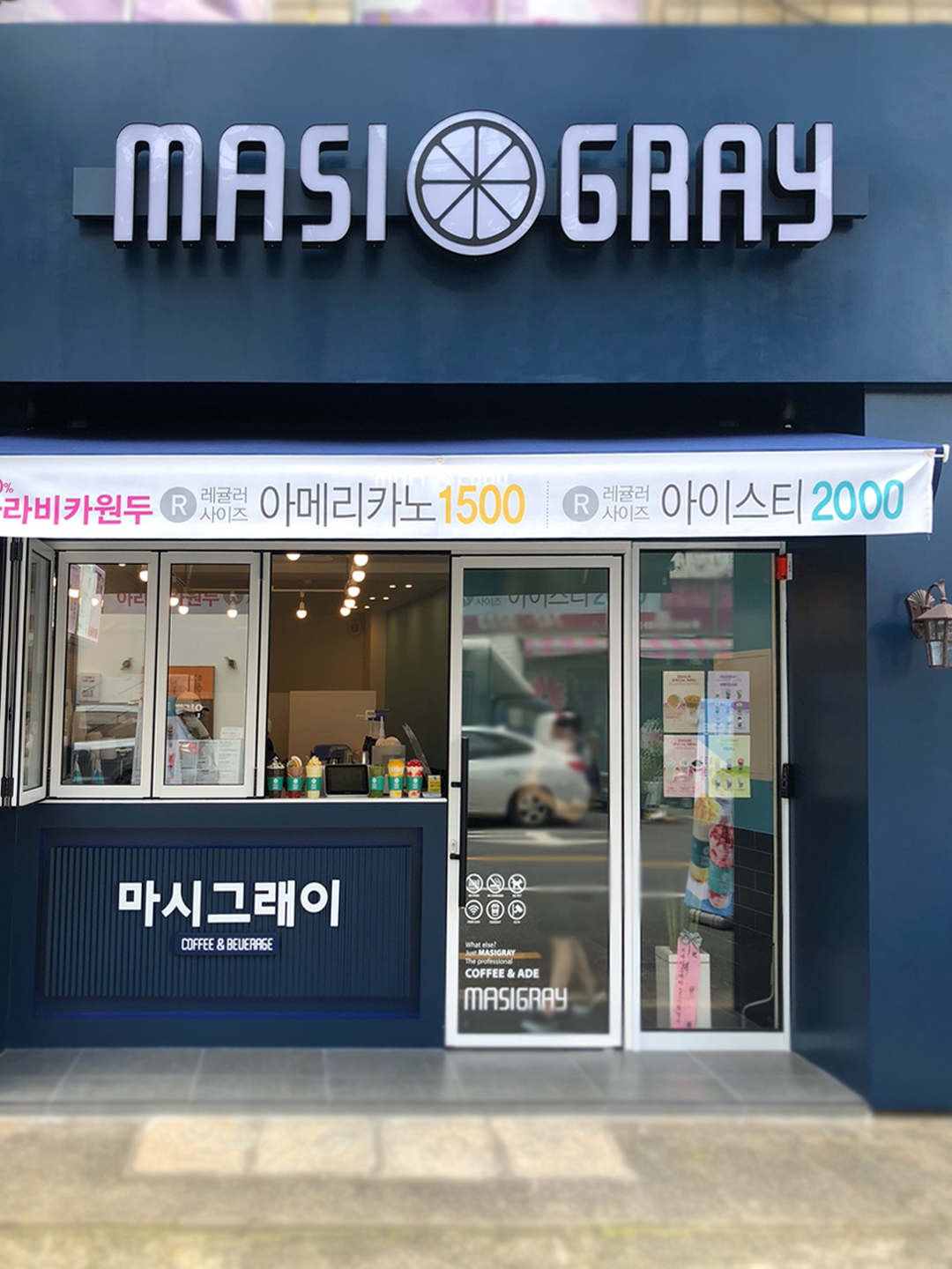 매장 이미지
