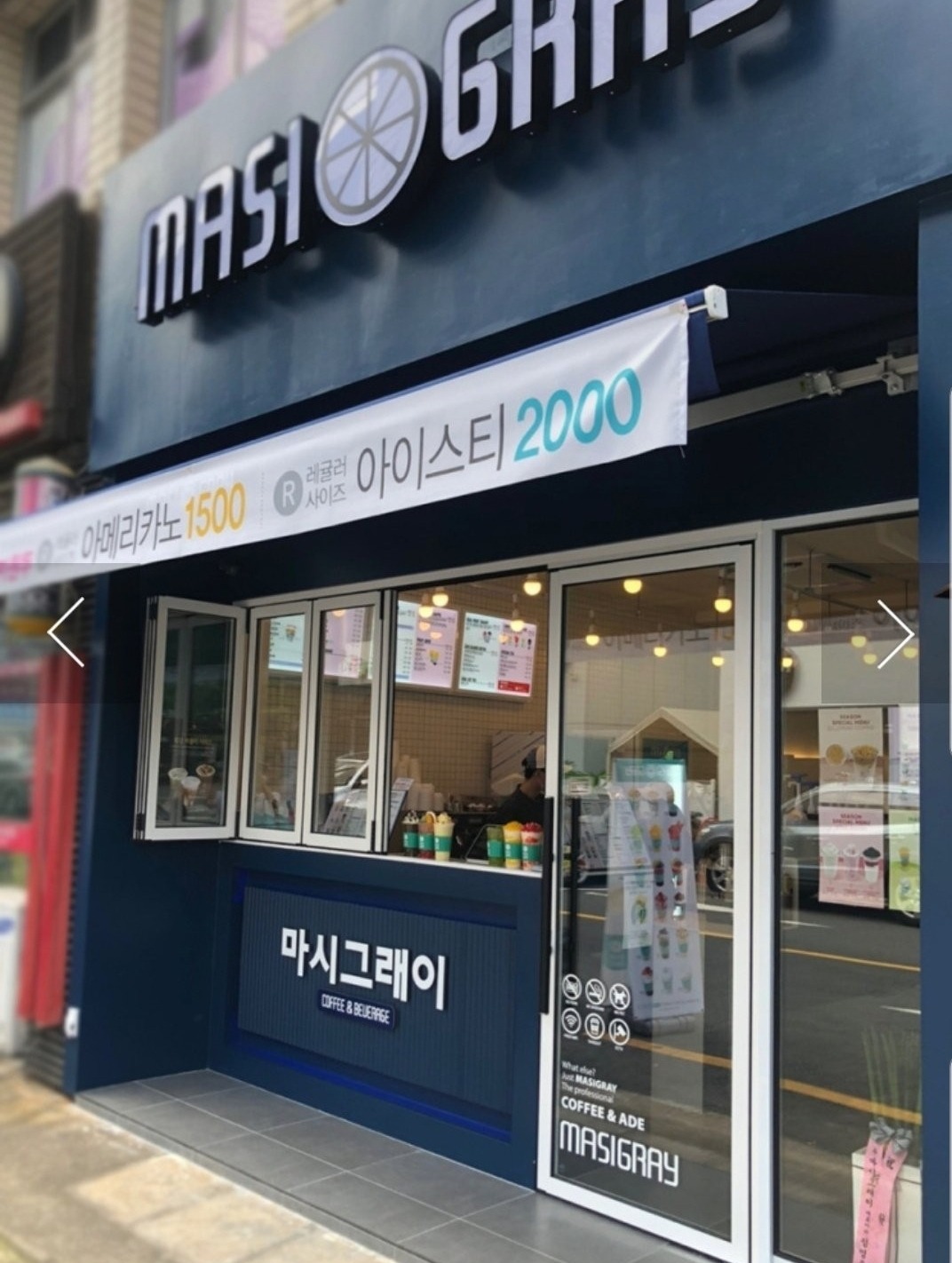 2번째 이미지
