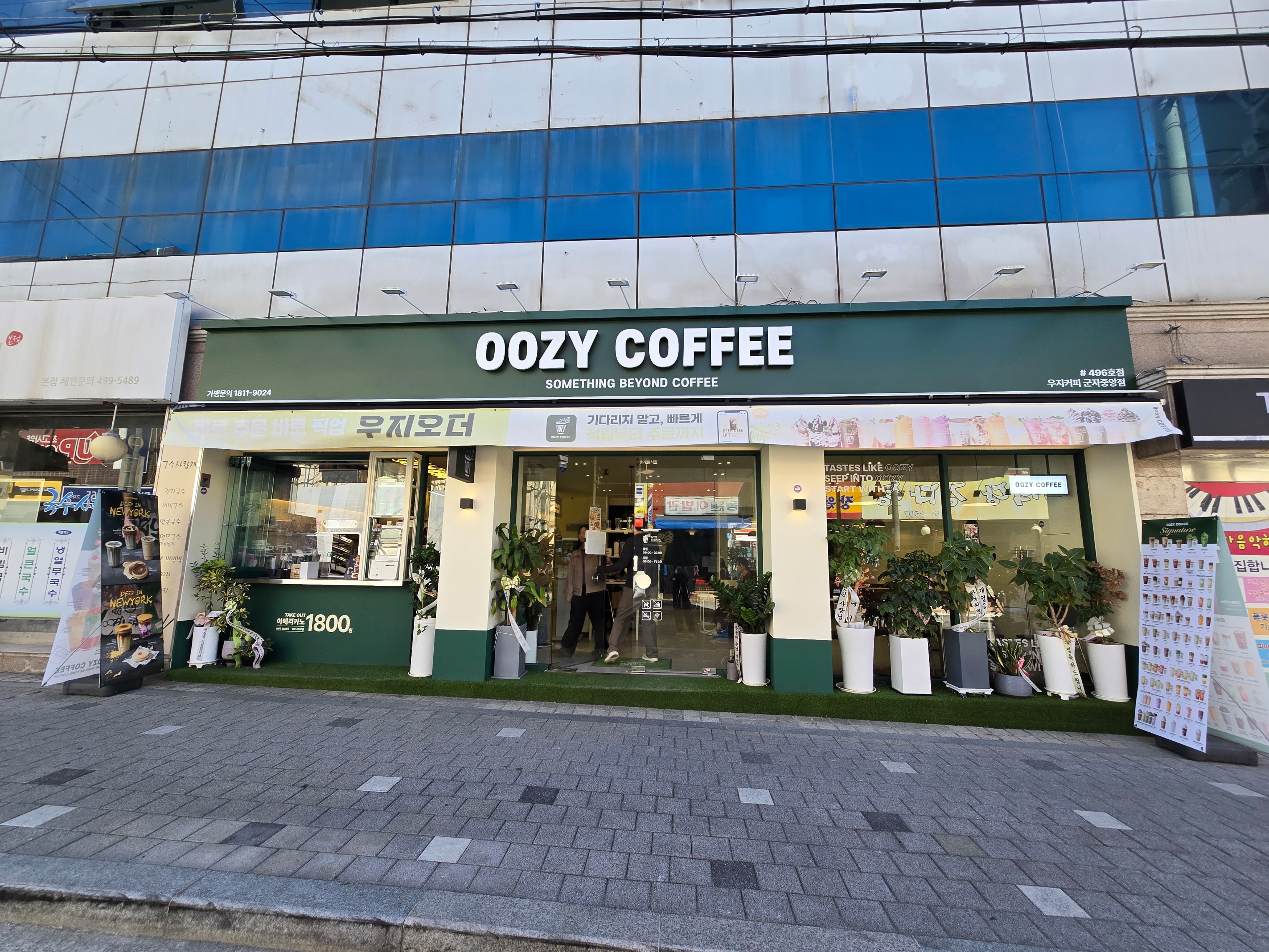 우지커피 군자중앙점 매장 이미지