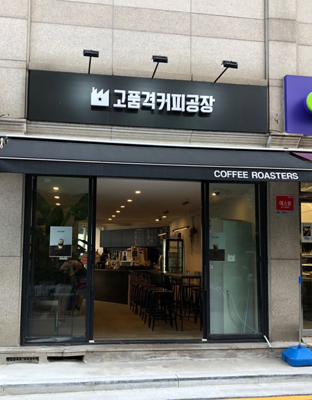 매장 이미지