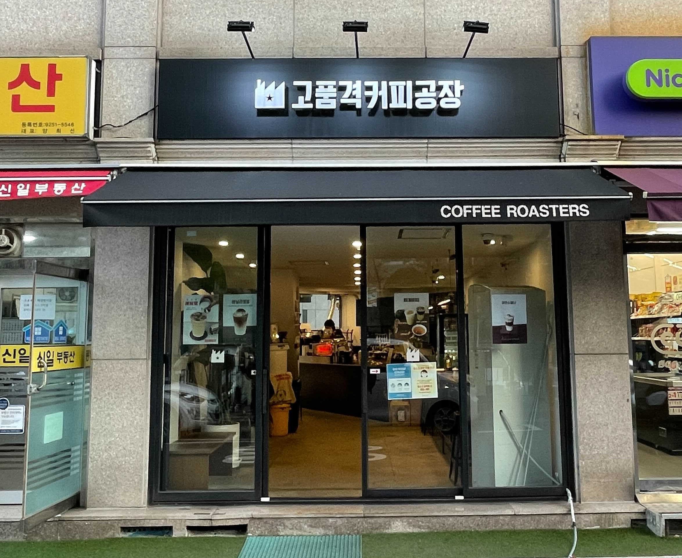 2번째 이미지