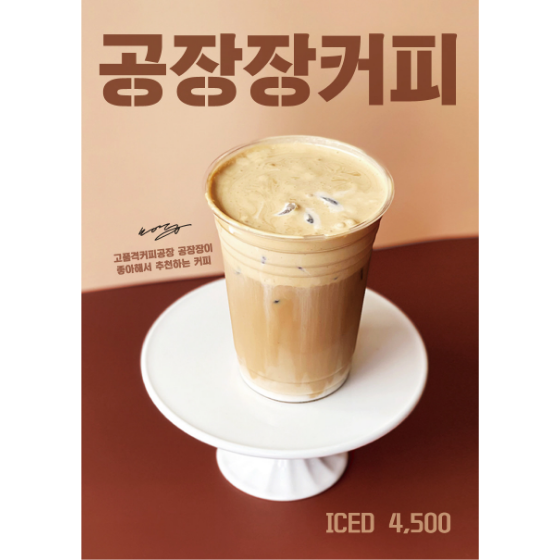 메뉴 이미지