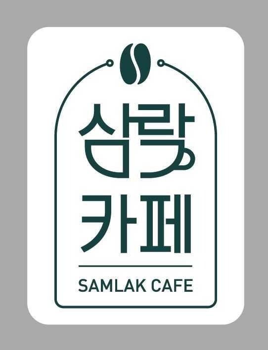 2번째 이미지
