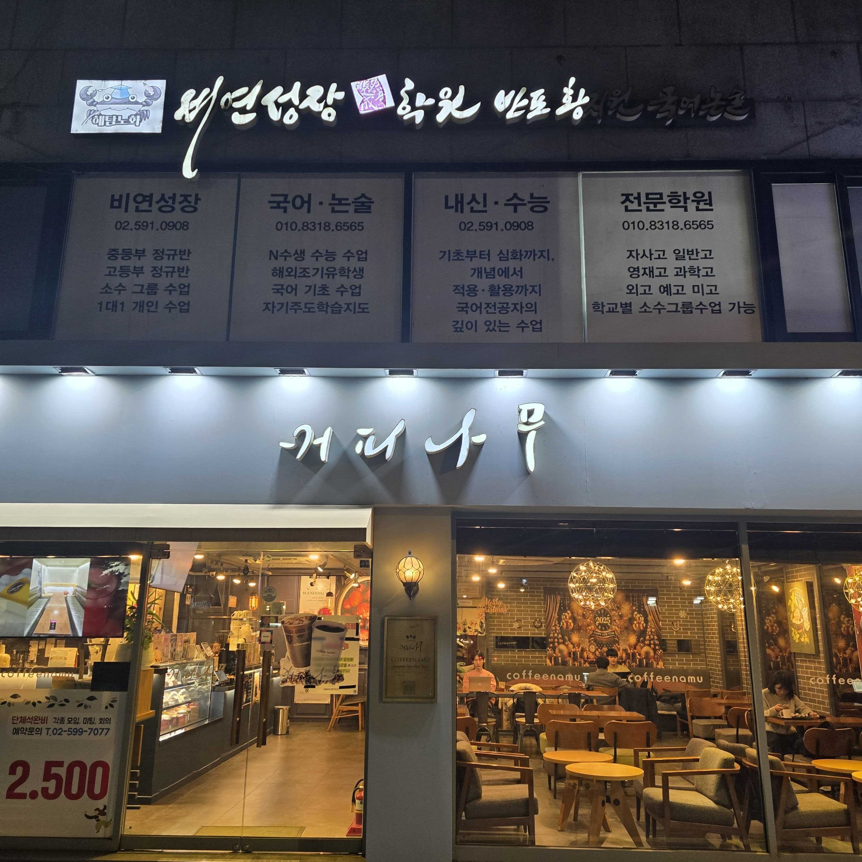 매장 이미지