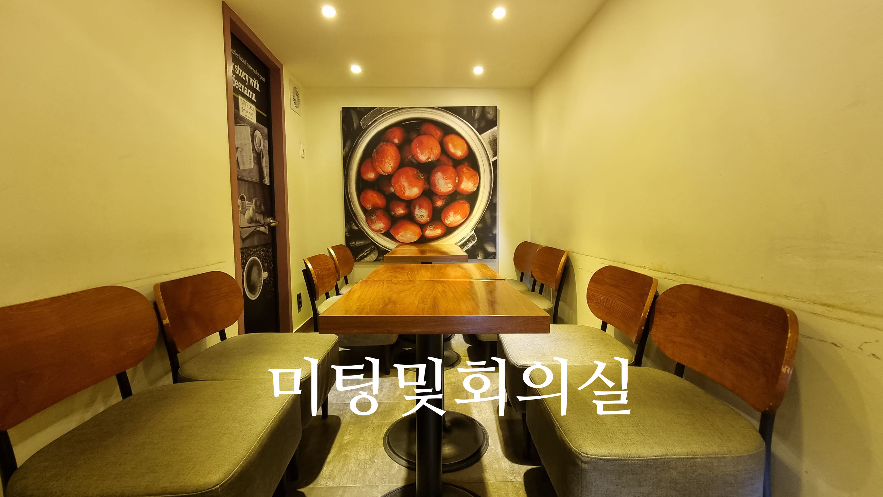 4번째 이미지
