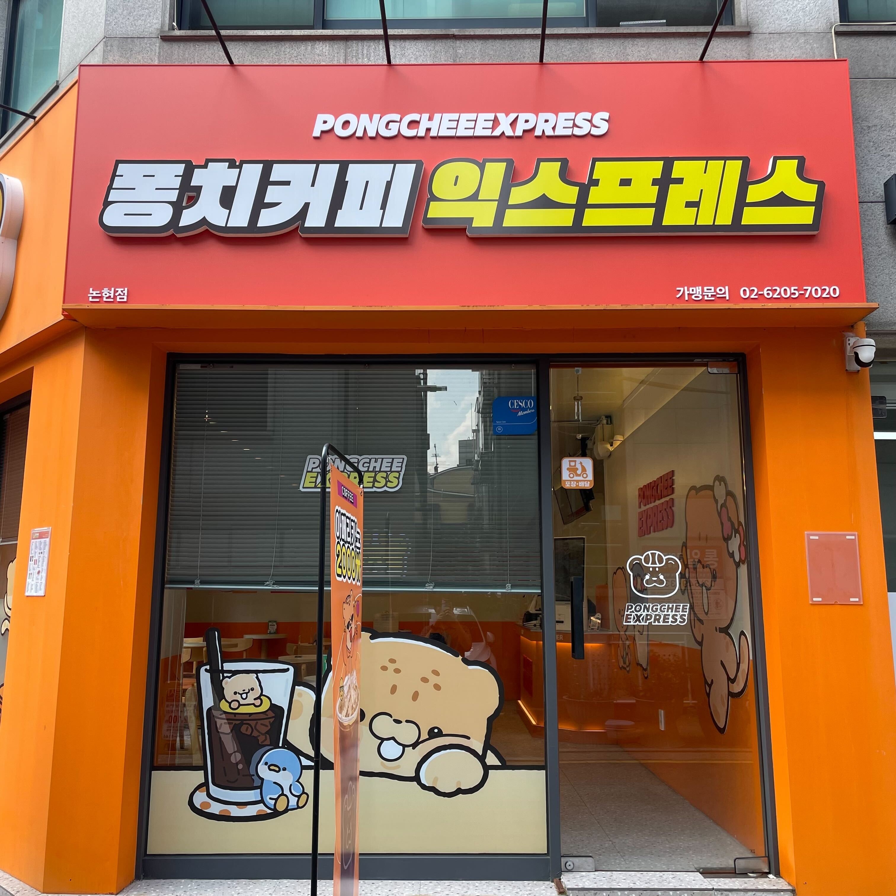 매장 이미지
