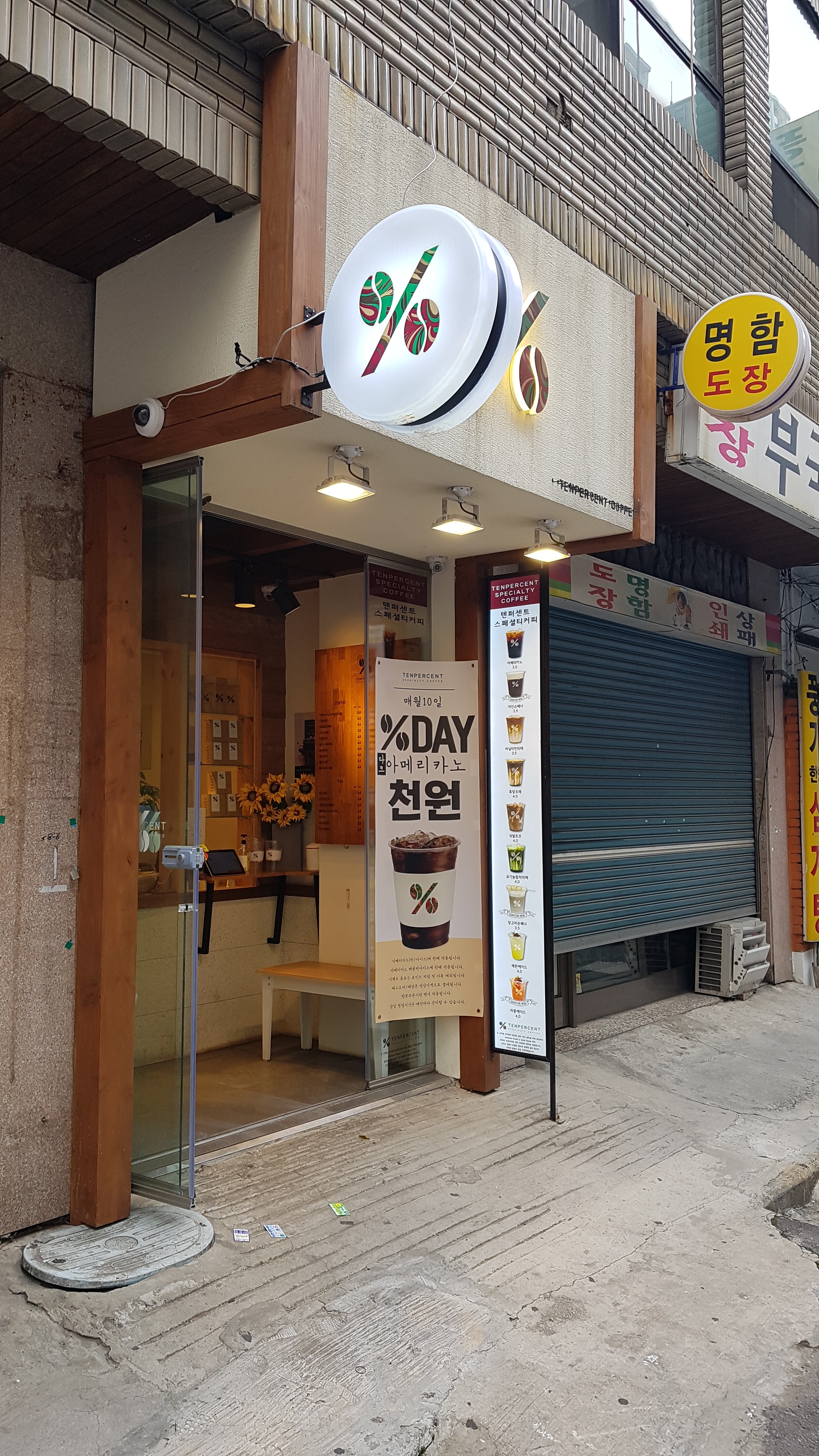 2번째 이미지