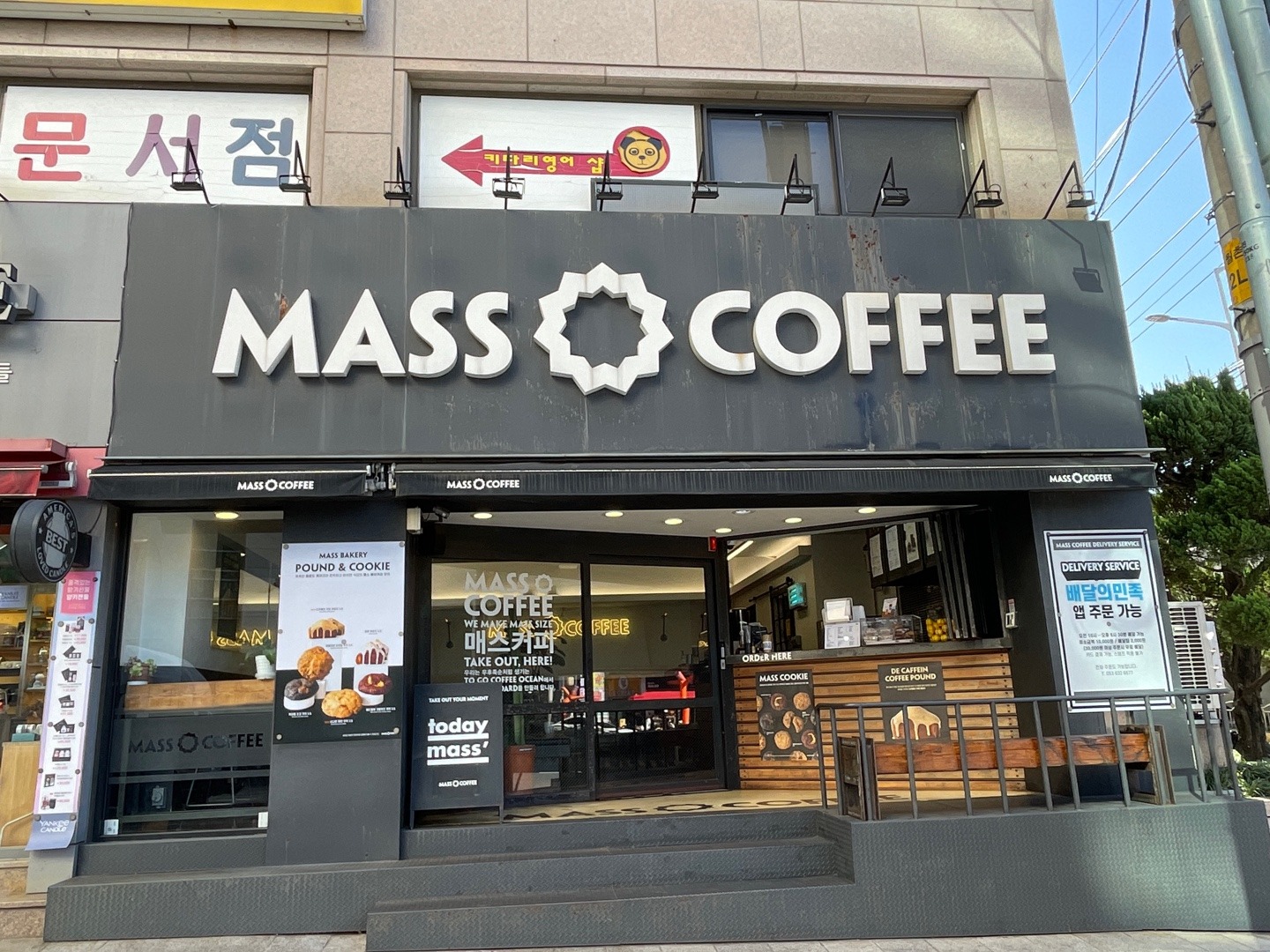 매장 이미지