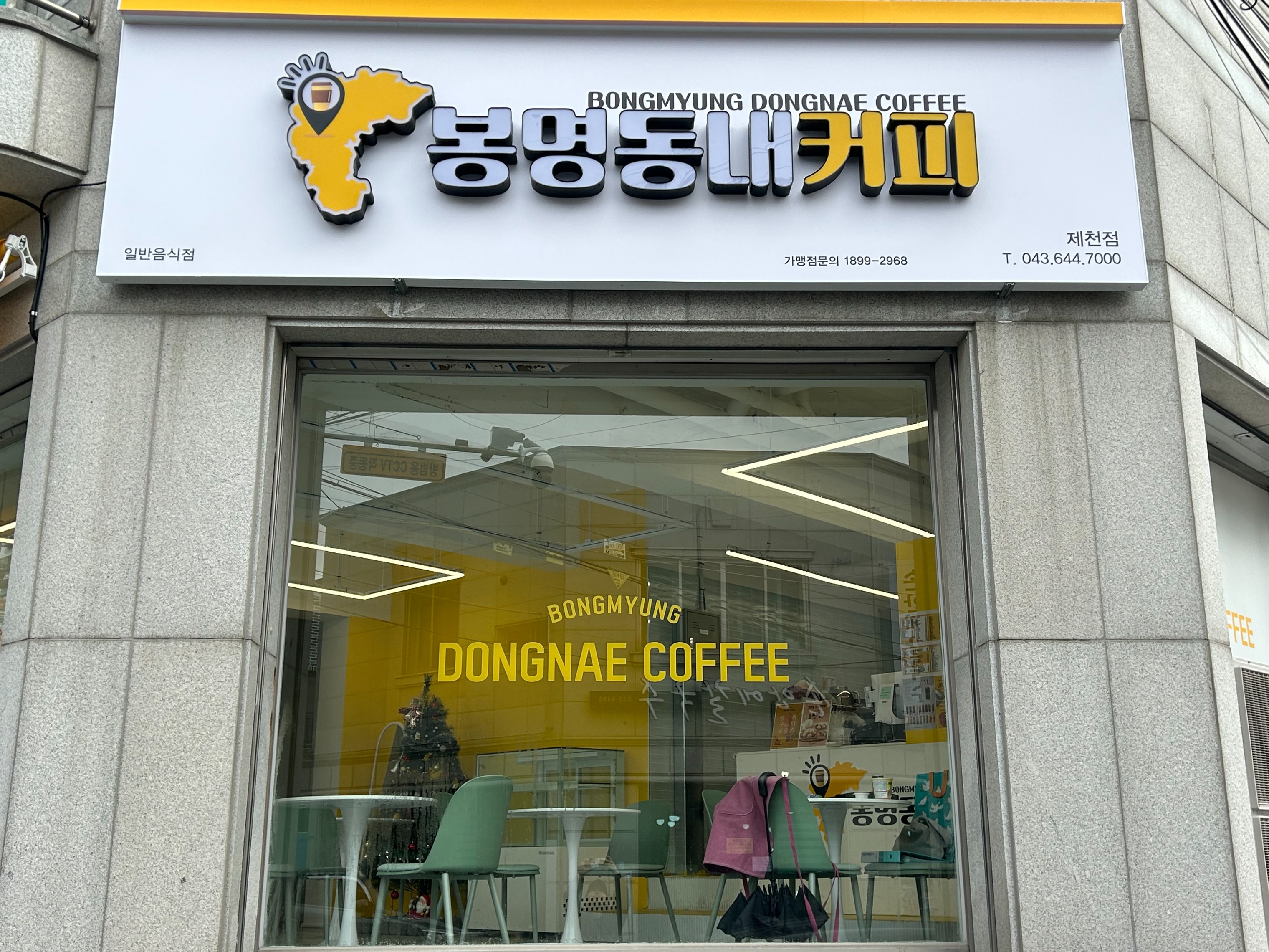 매장 이미지
