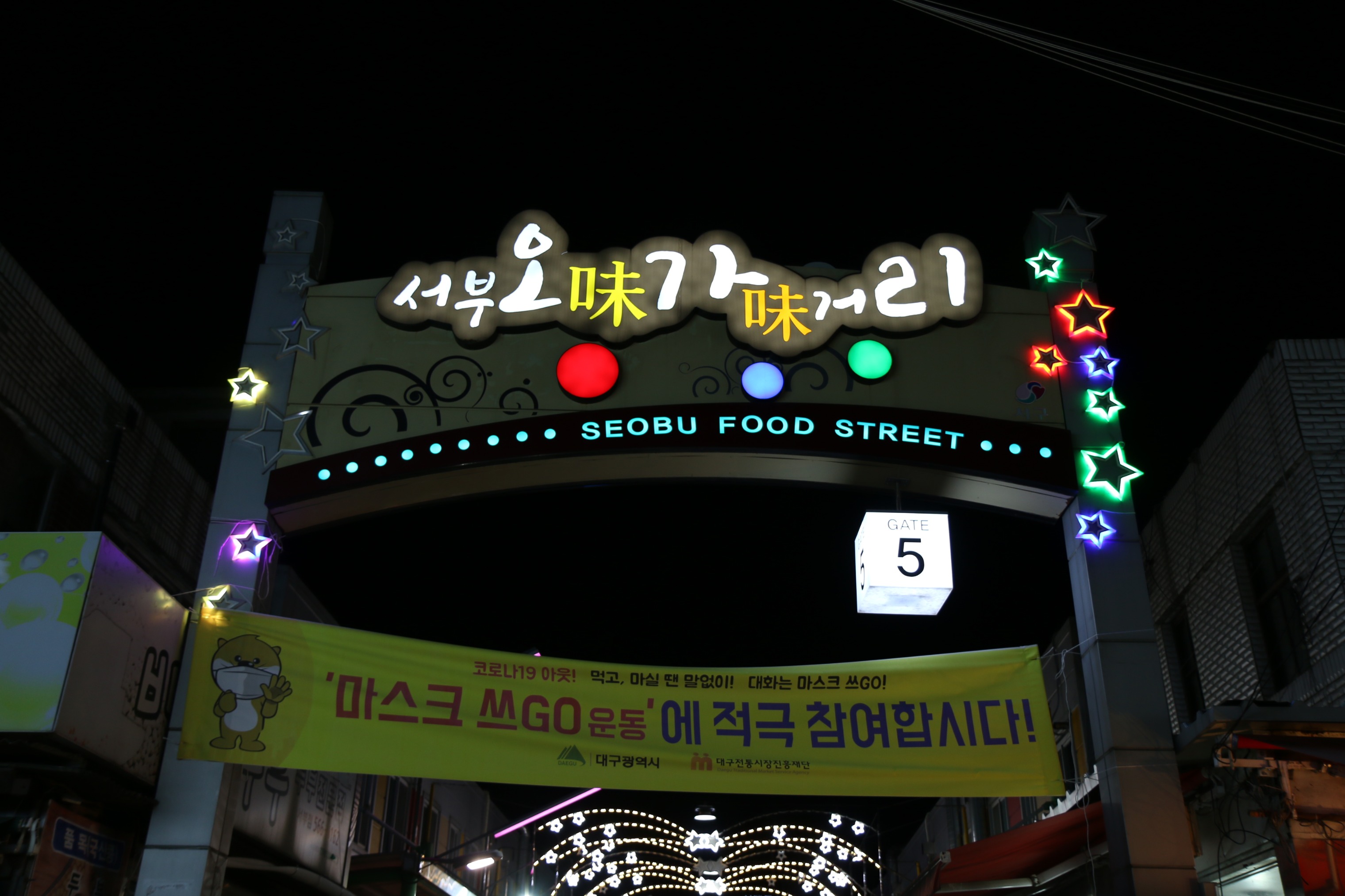 4번째 이미지