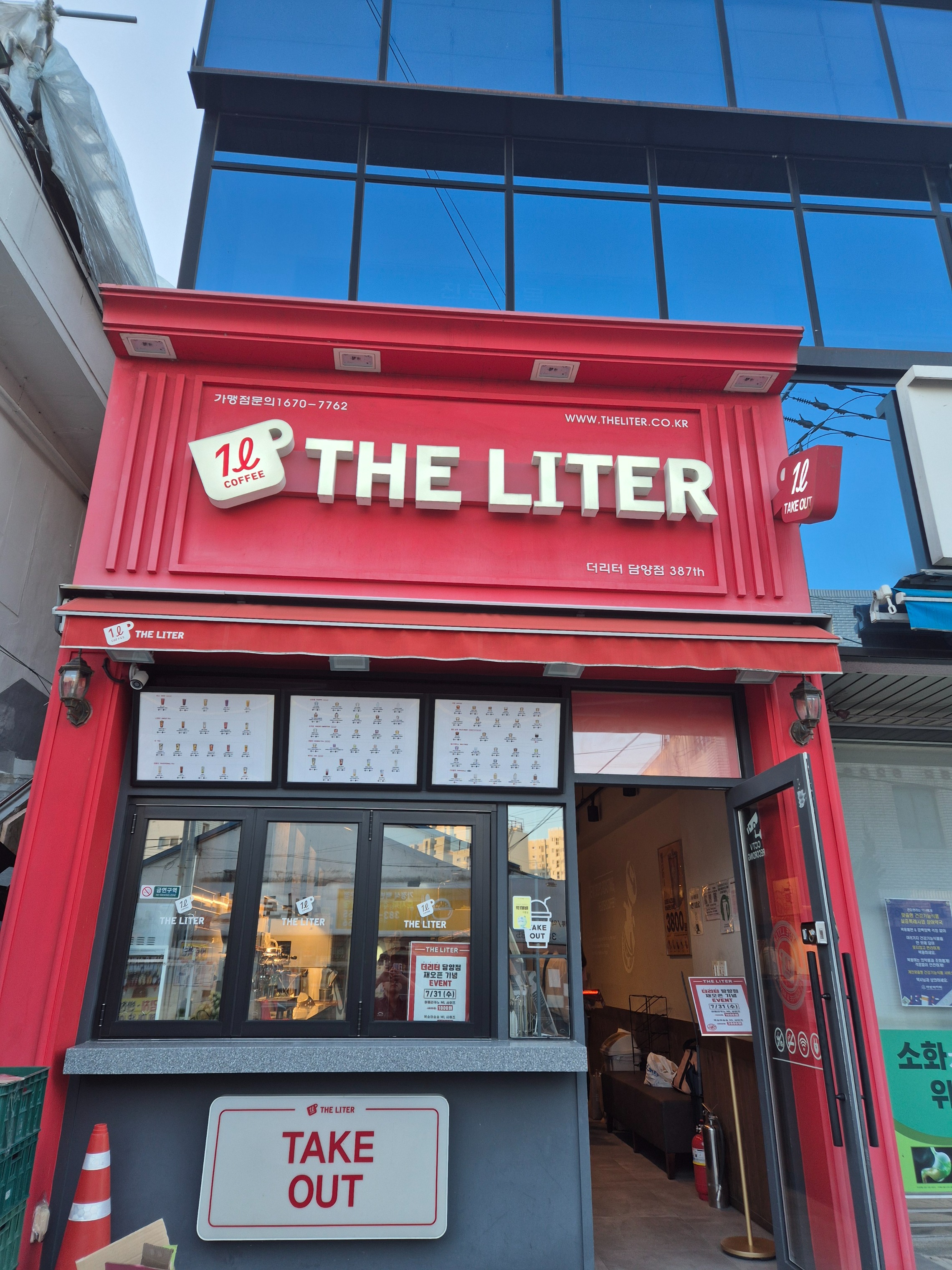매장 이미지