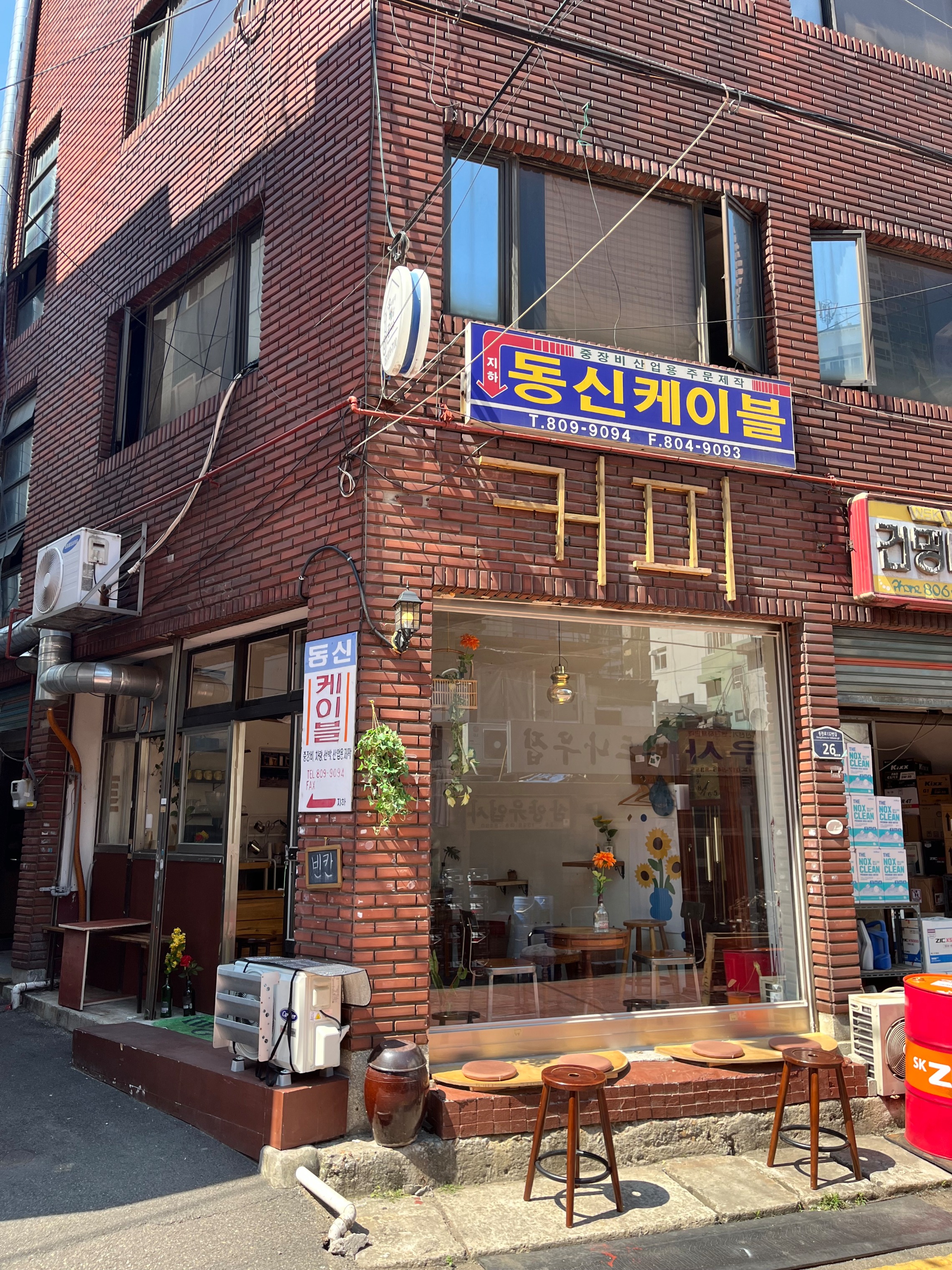 빈칸 매장 이미지