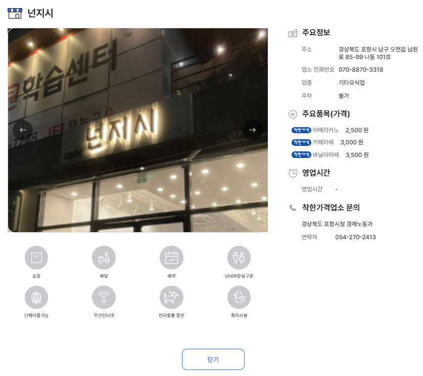 2번째 이미지
