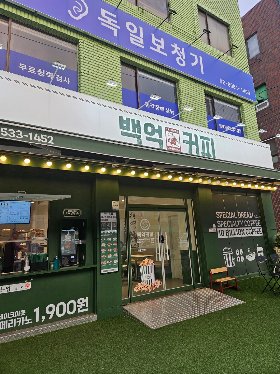 매장 이미지