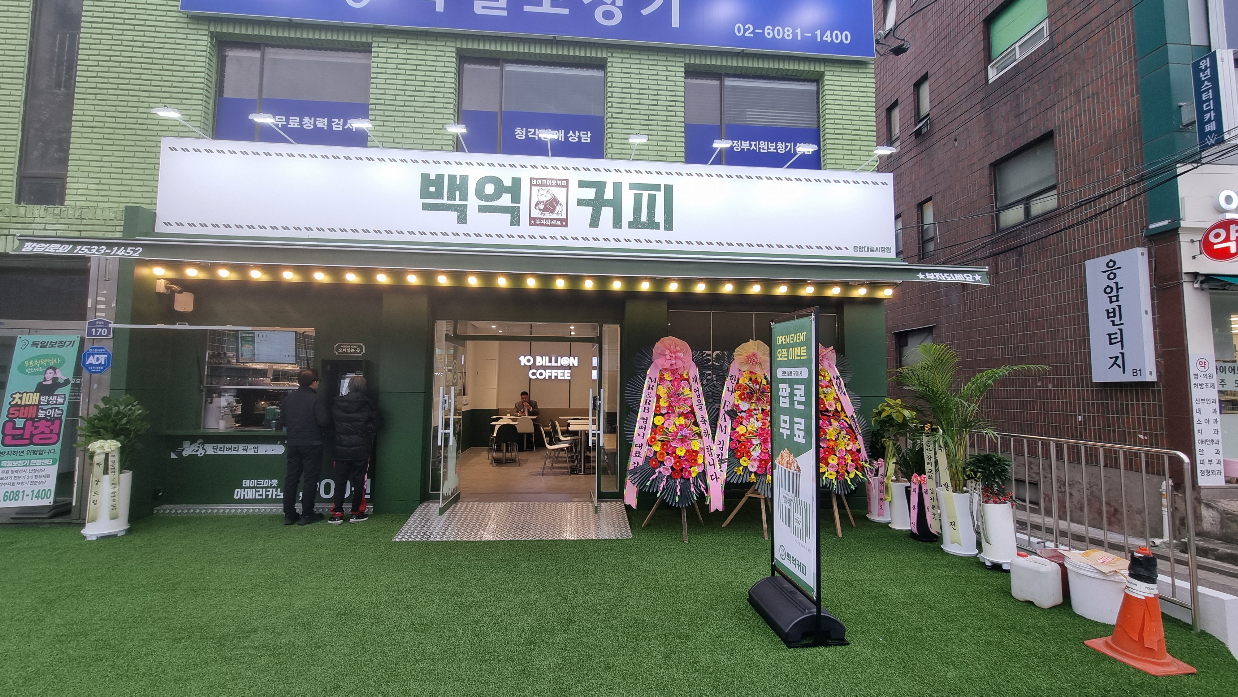 2번째 이미지