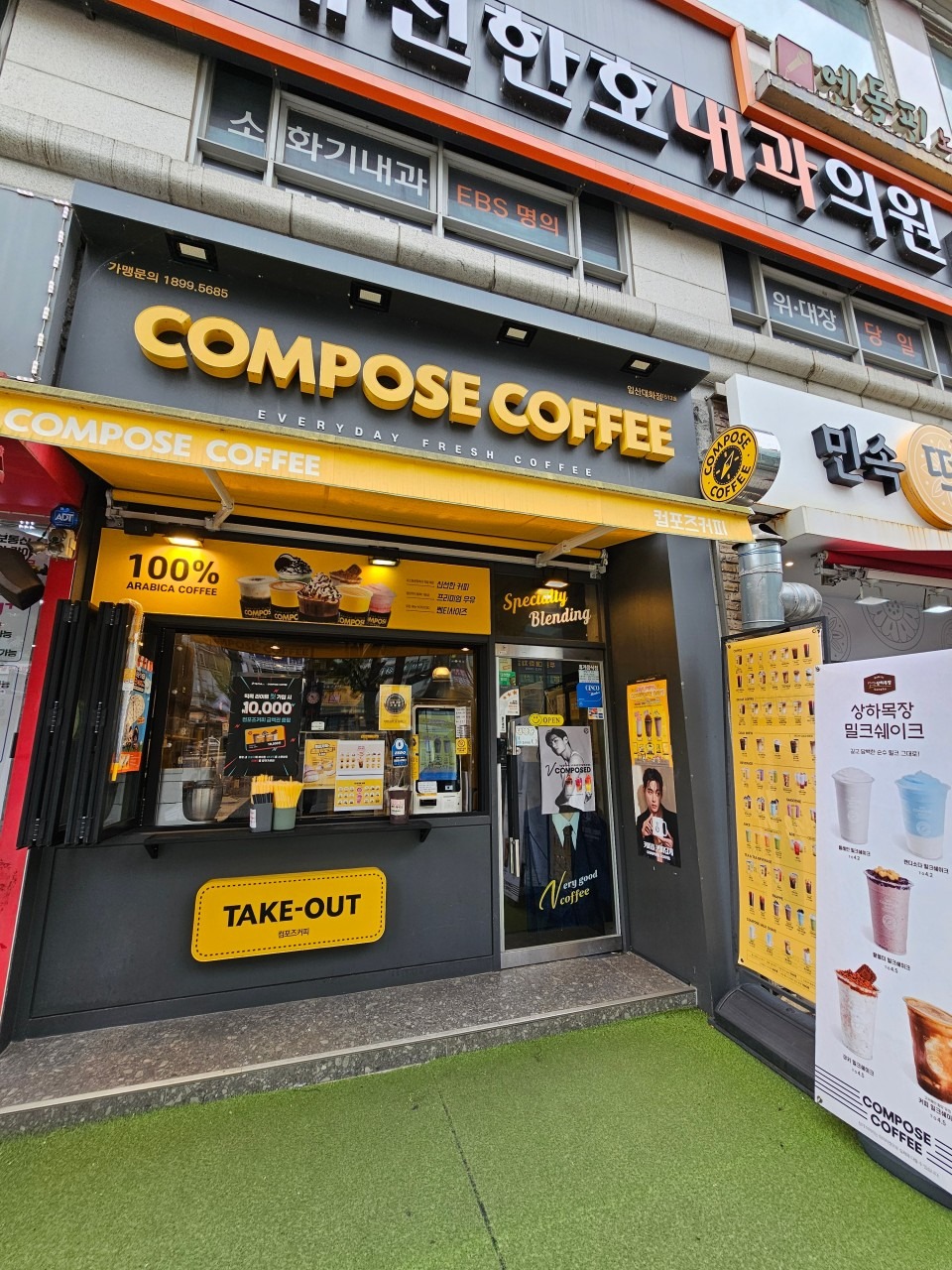 매장 이미지