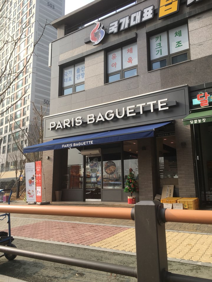 2번째 이미지