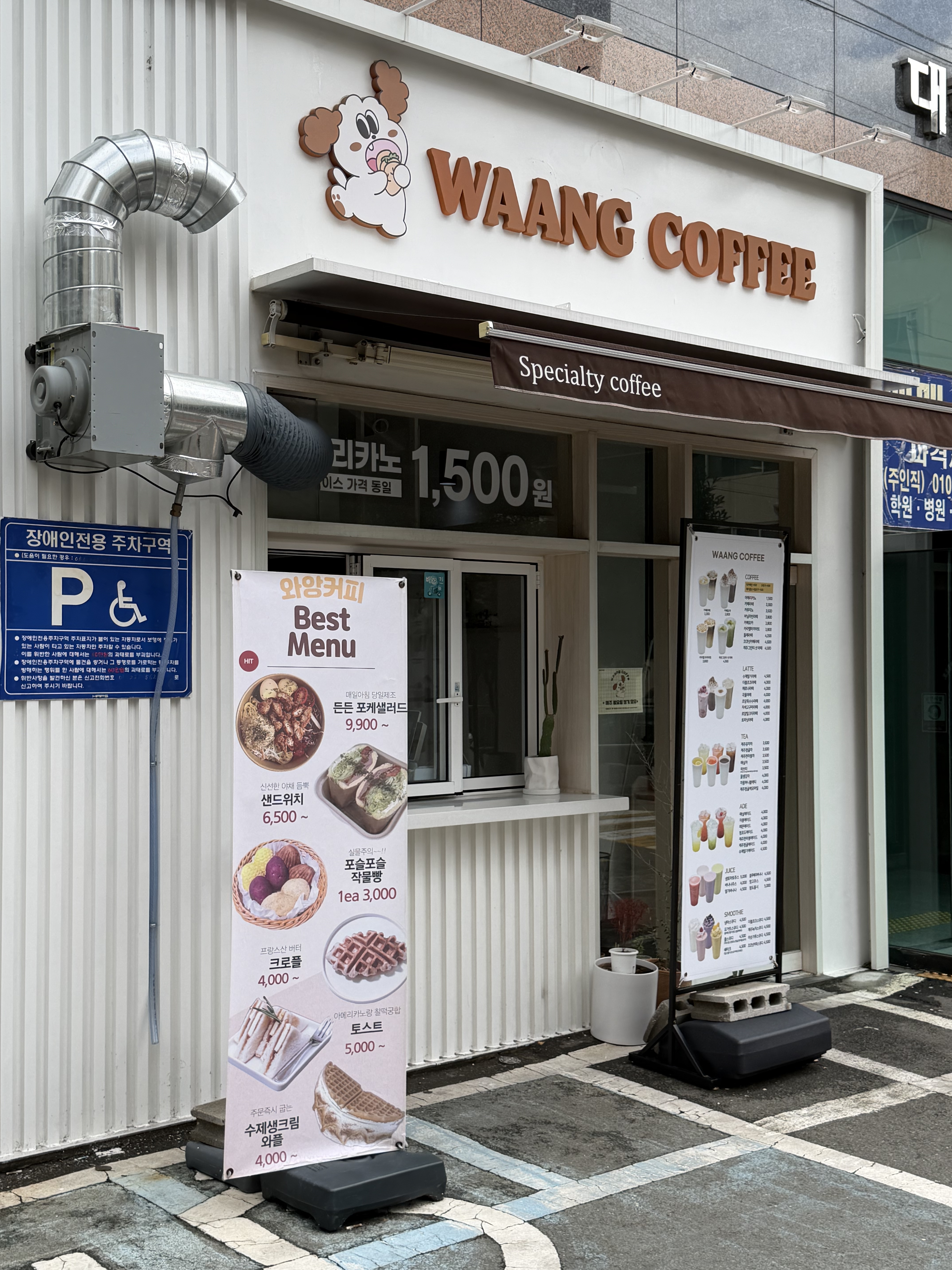 2번째 이미지