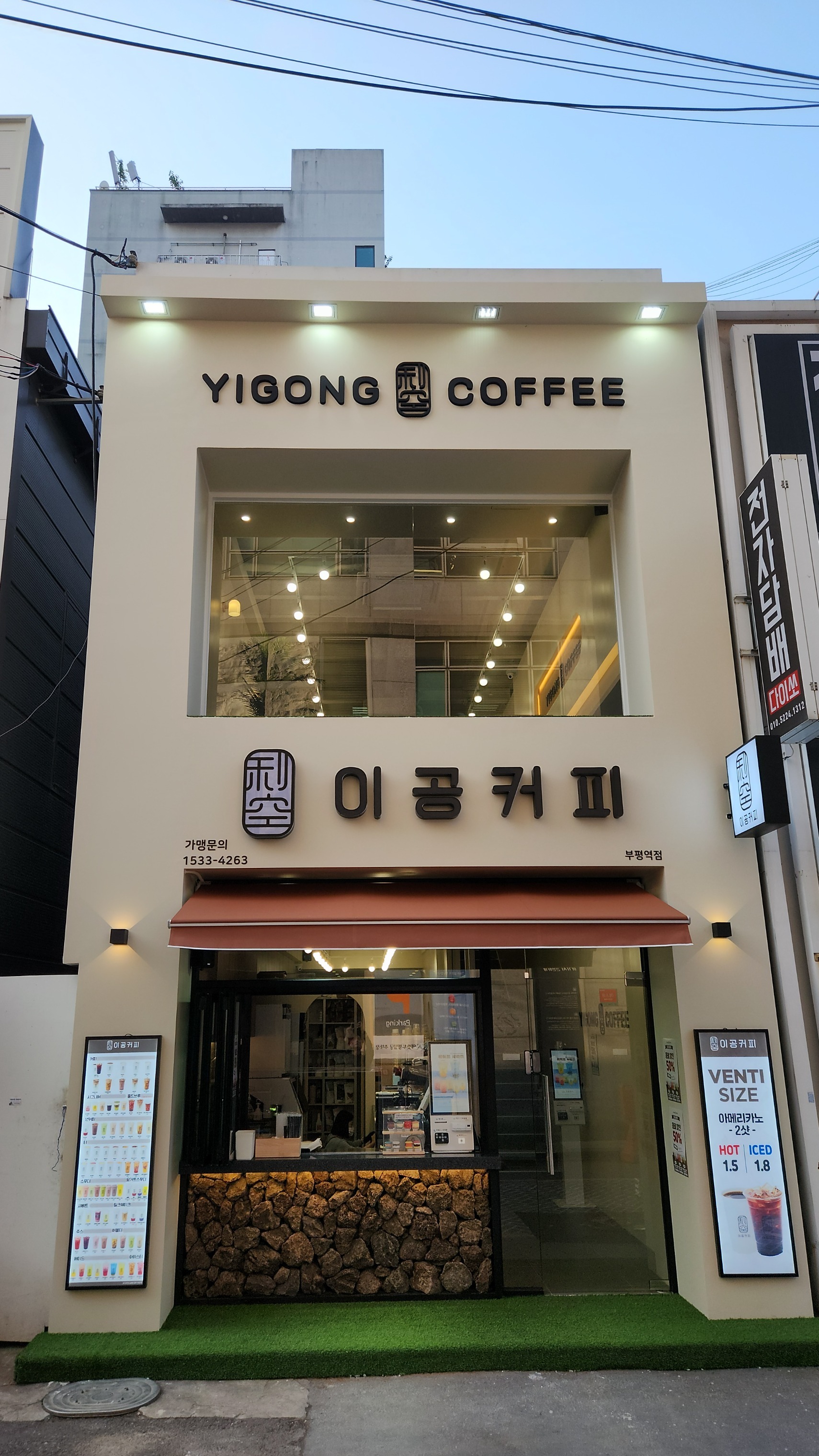 매장 이미지