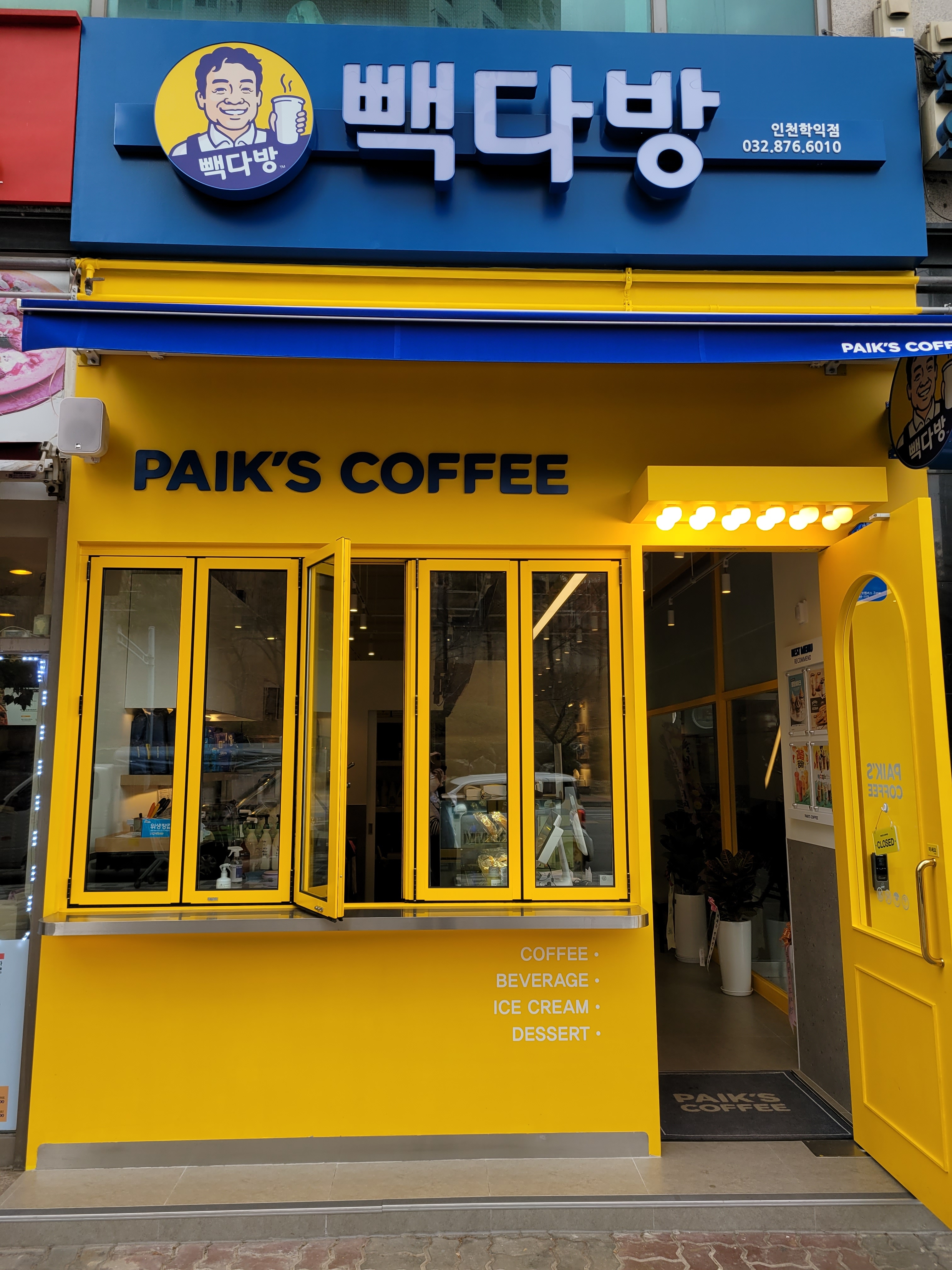 2번째 이미지