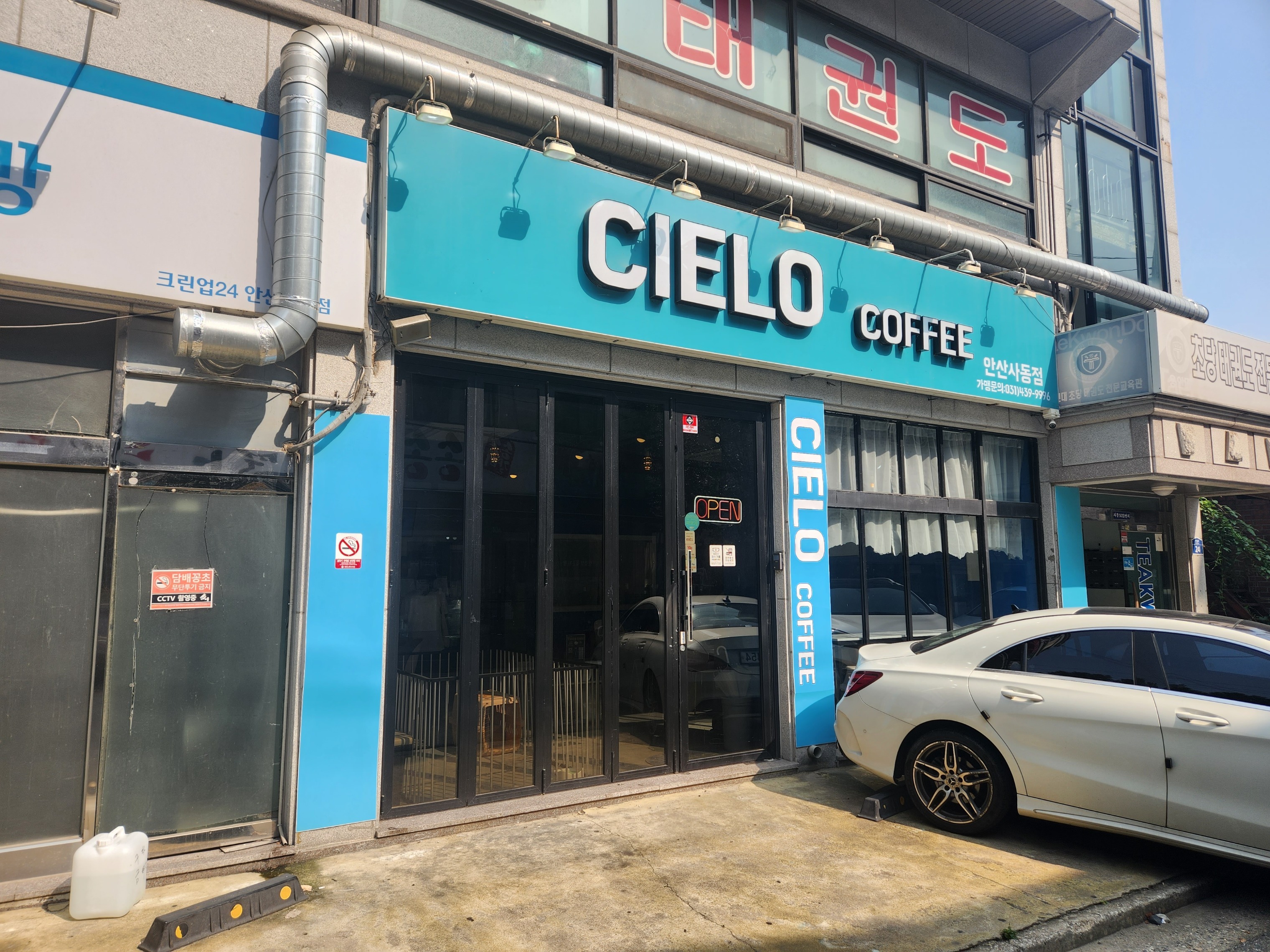 매장 이미지