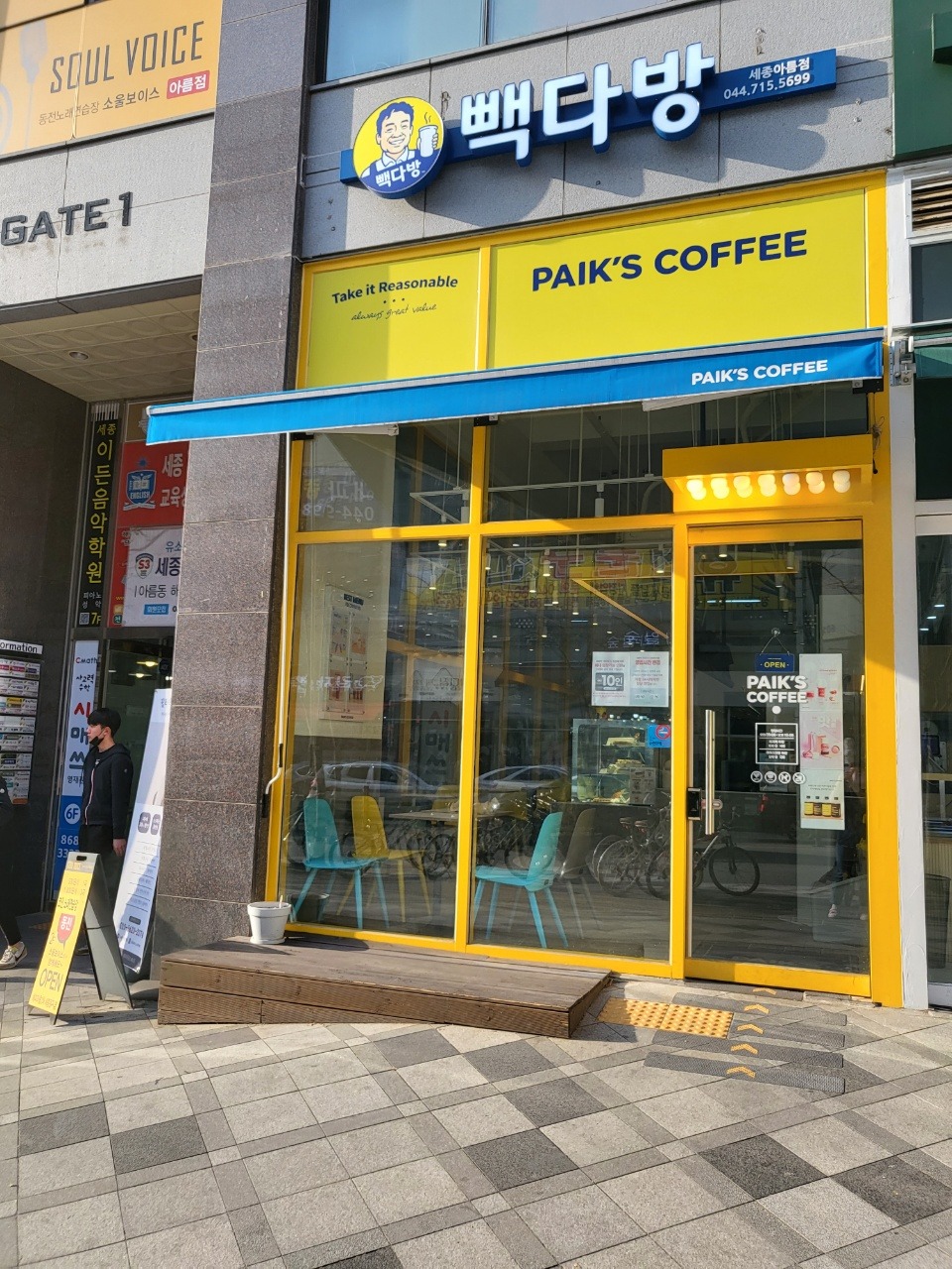 매장 이미지