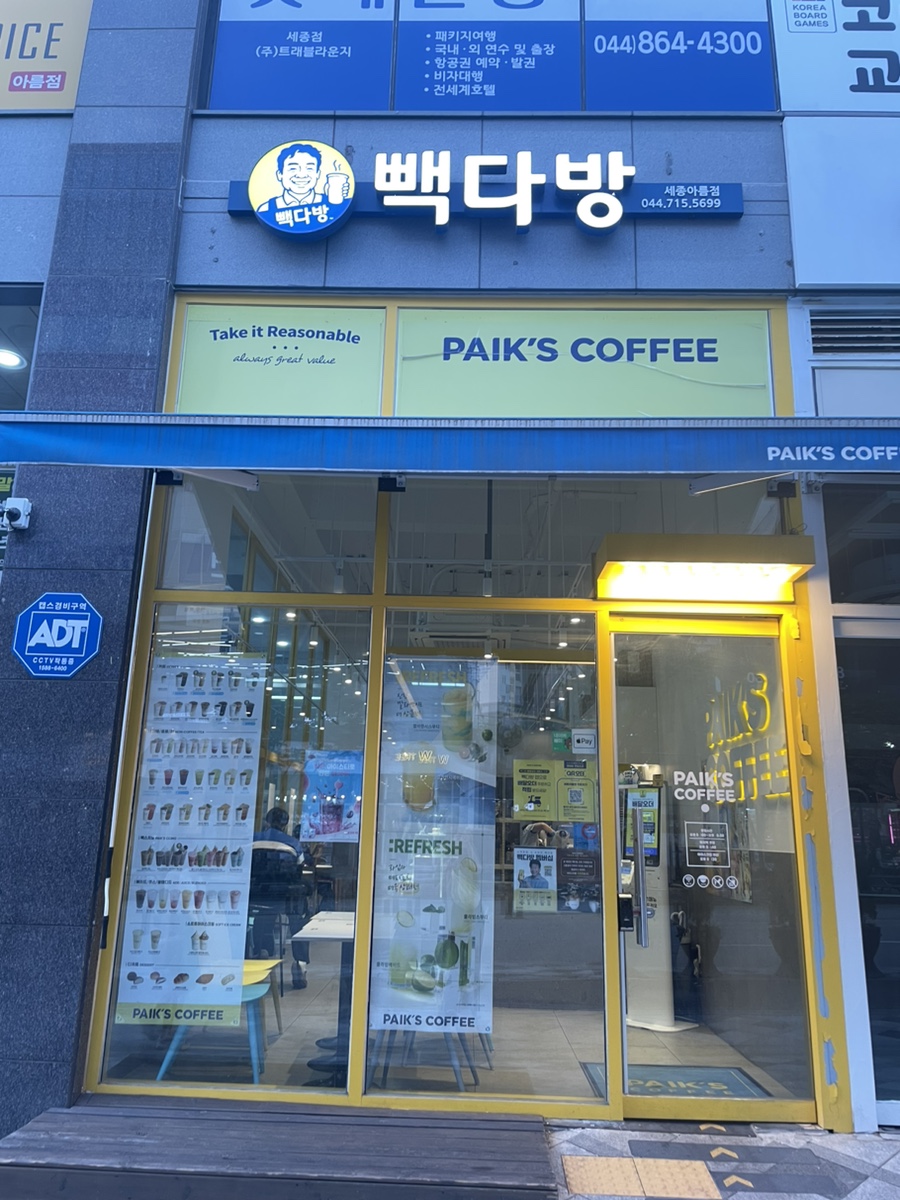 2번째 이미지