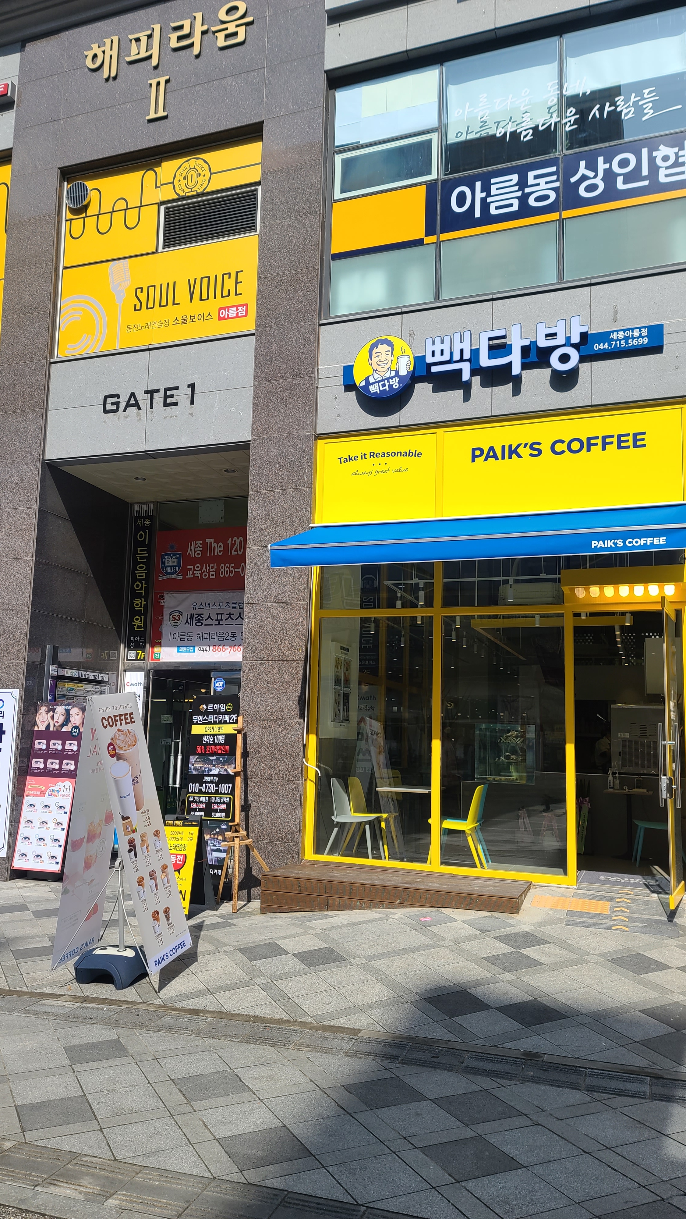 3번째 이미지
